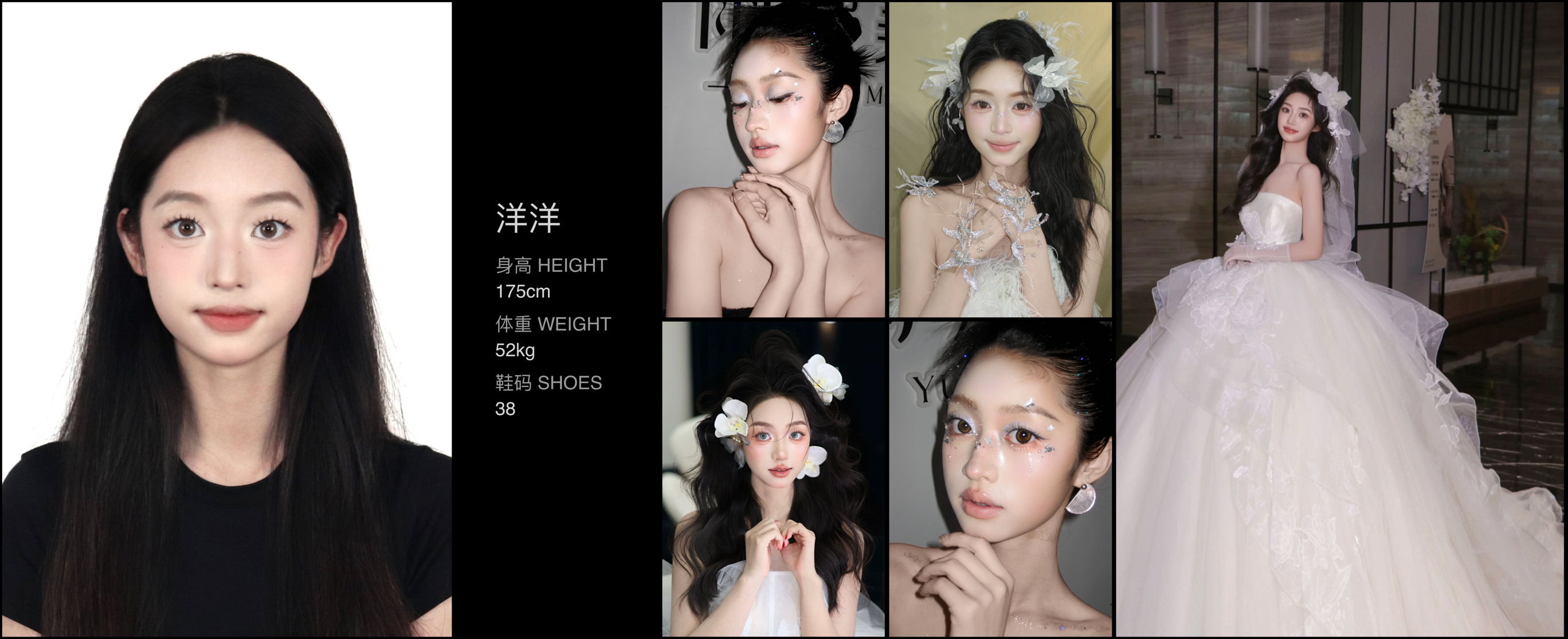模卡