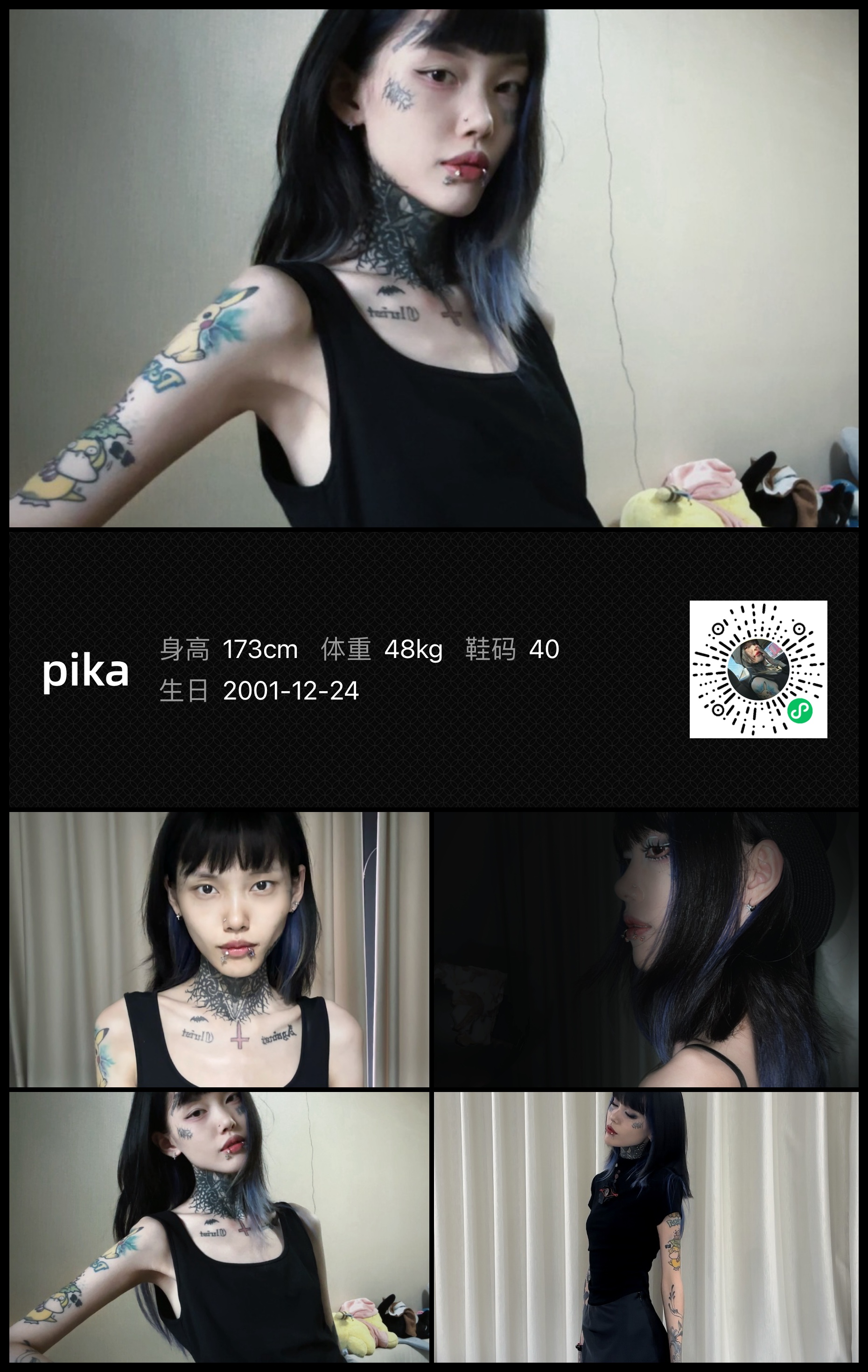 模卡