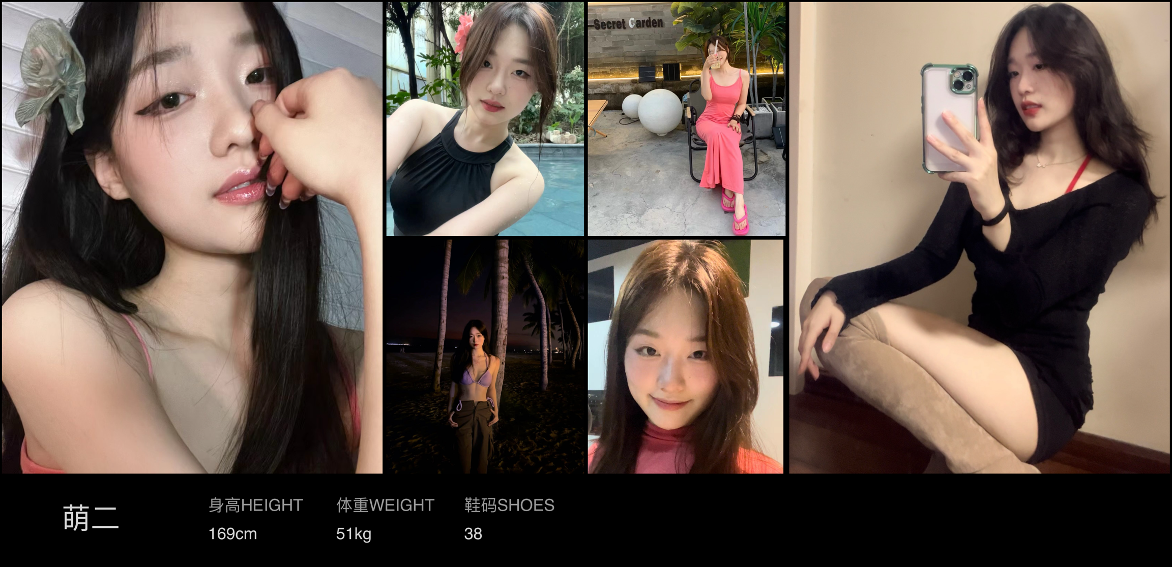 模卡