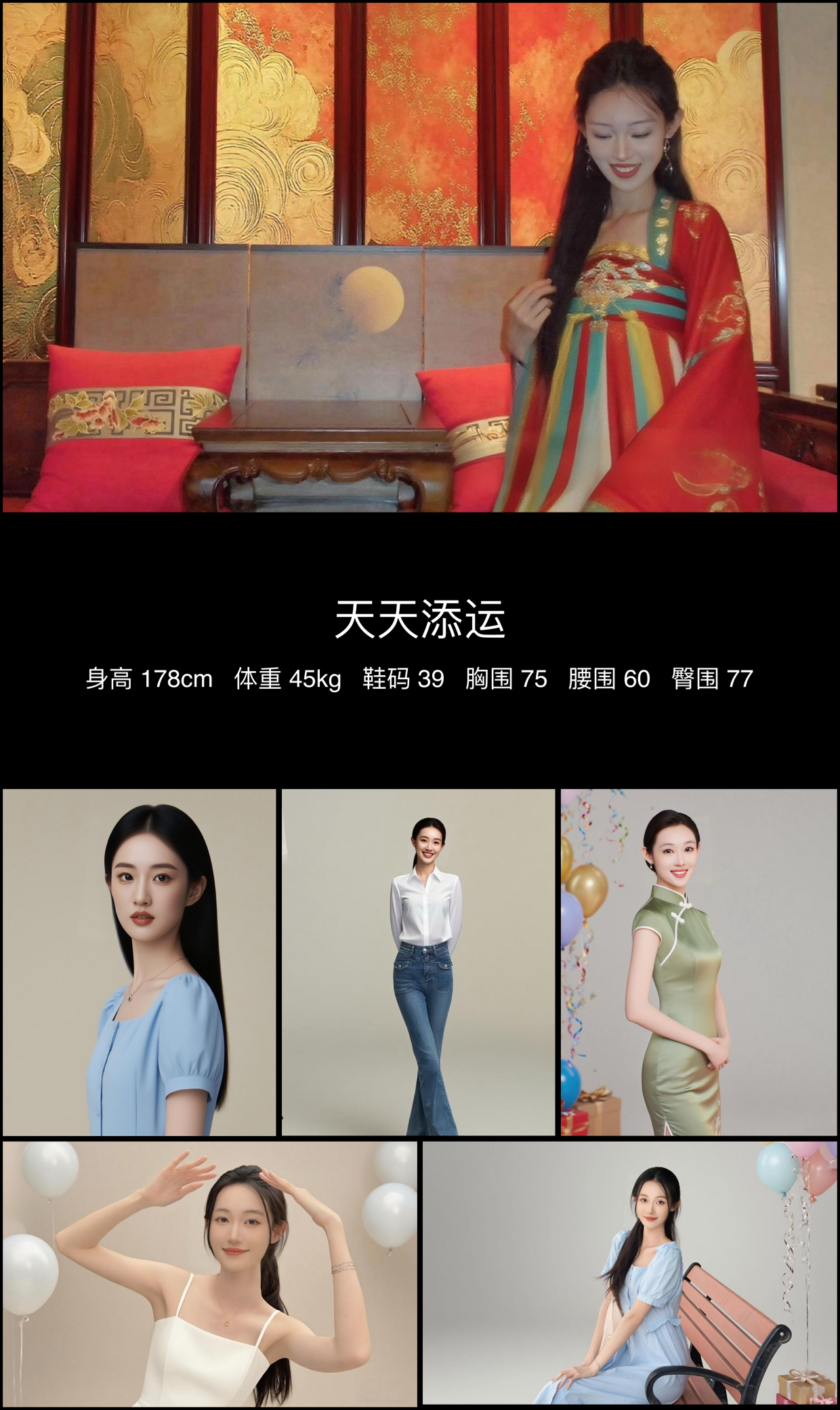 模卡