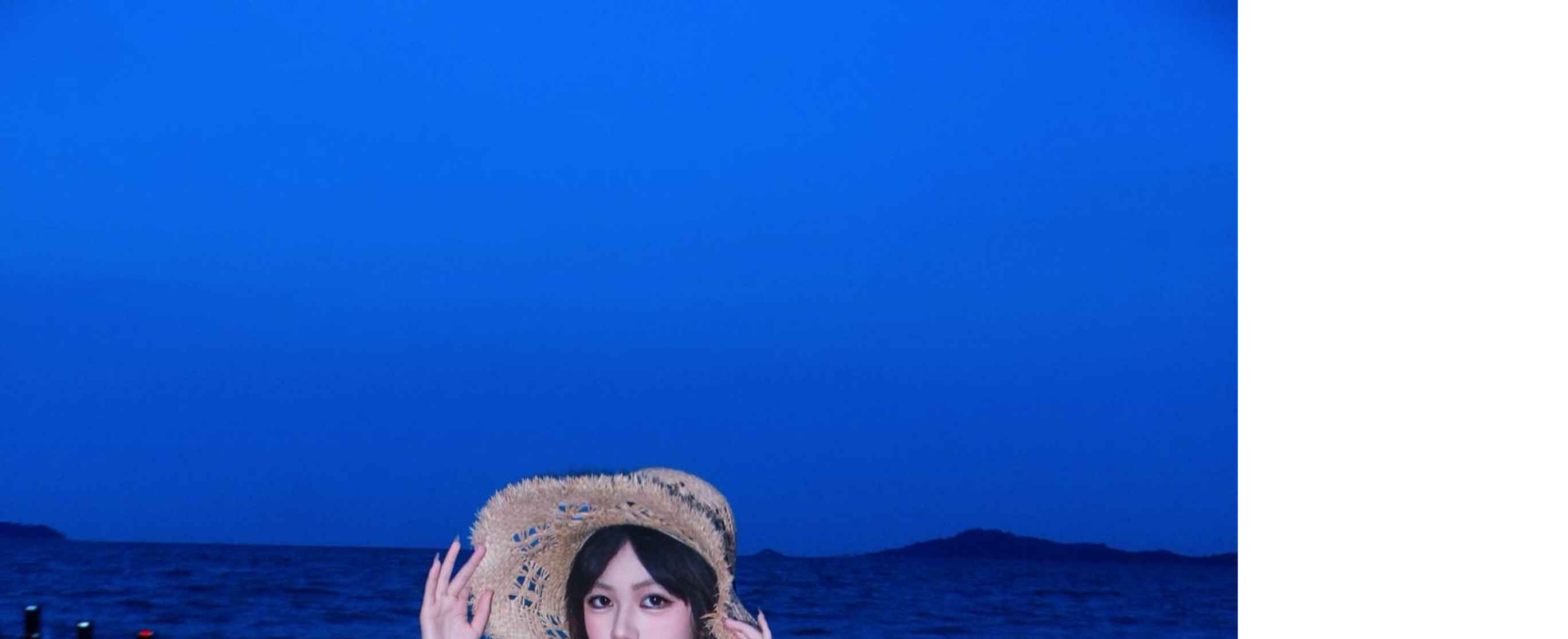 美影云