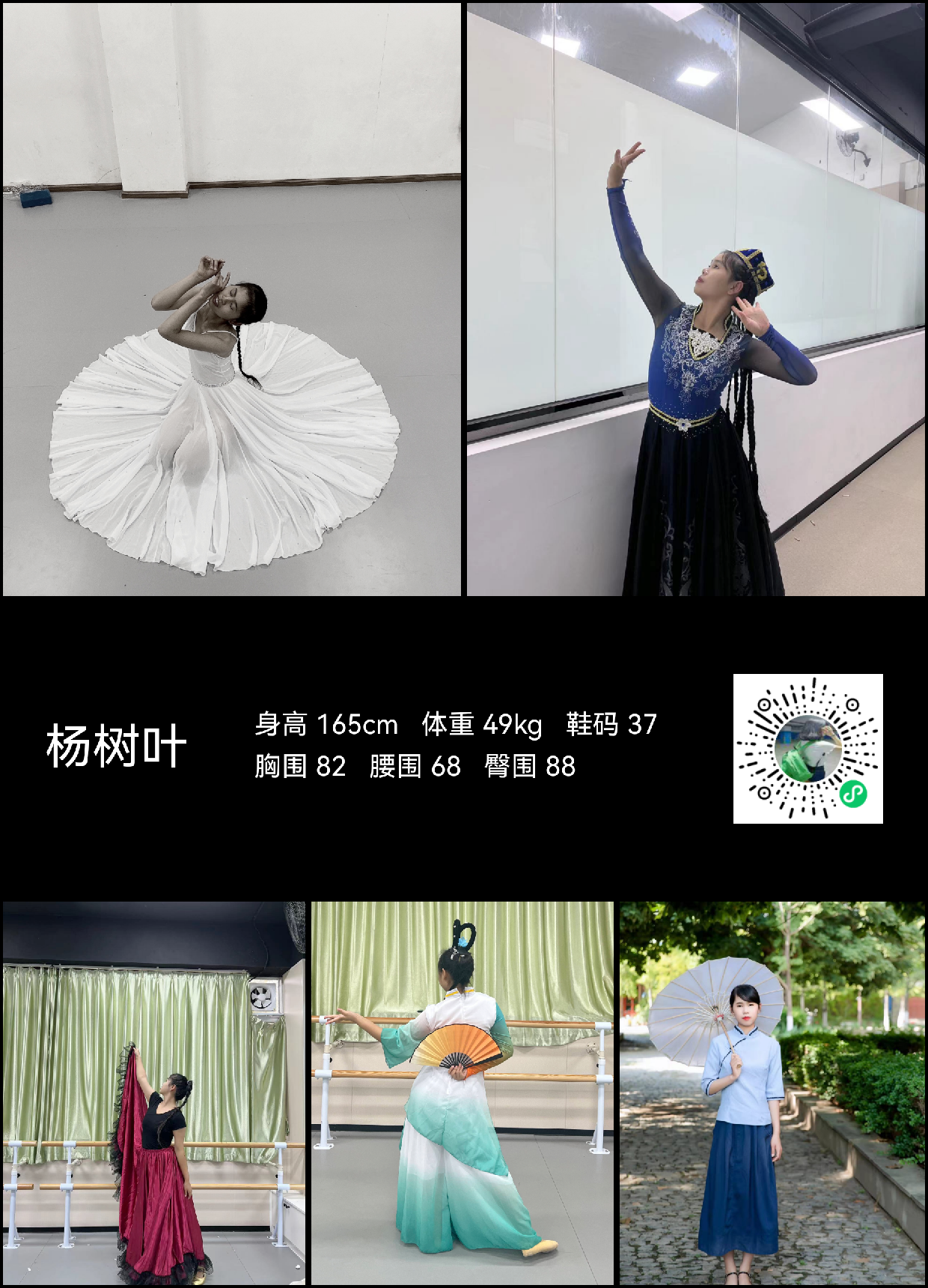 美影云