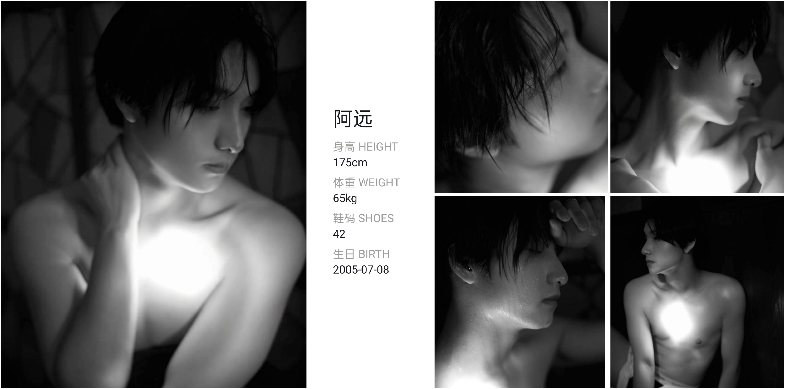 美影云