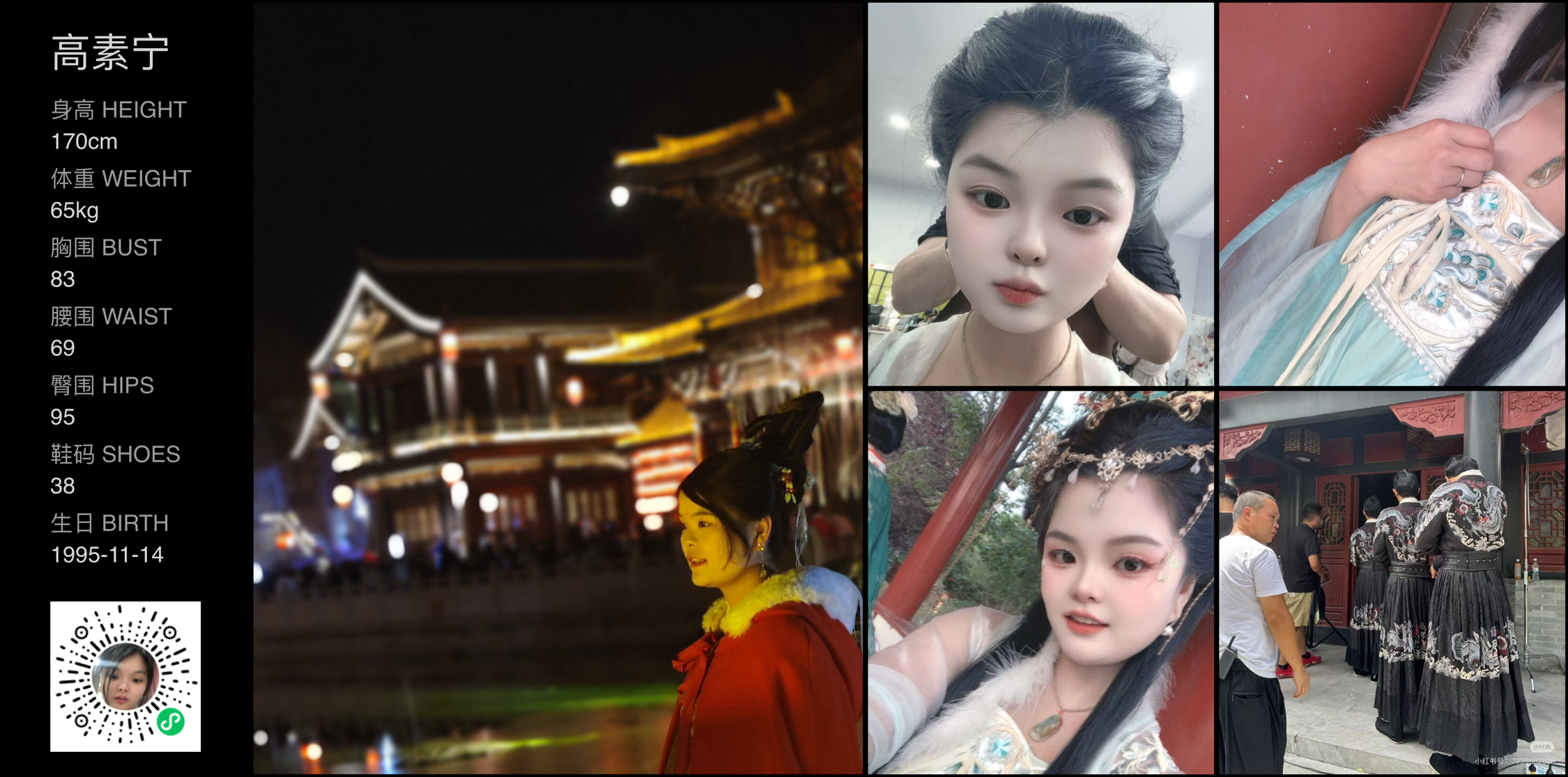 美影云