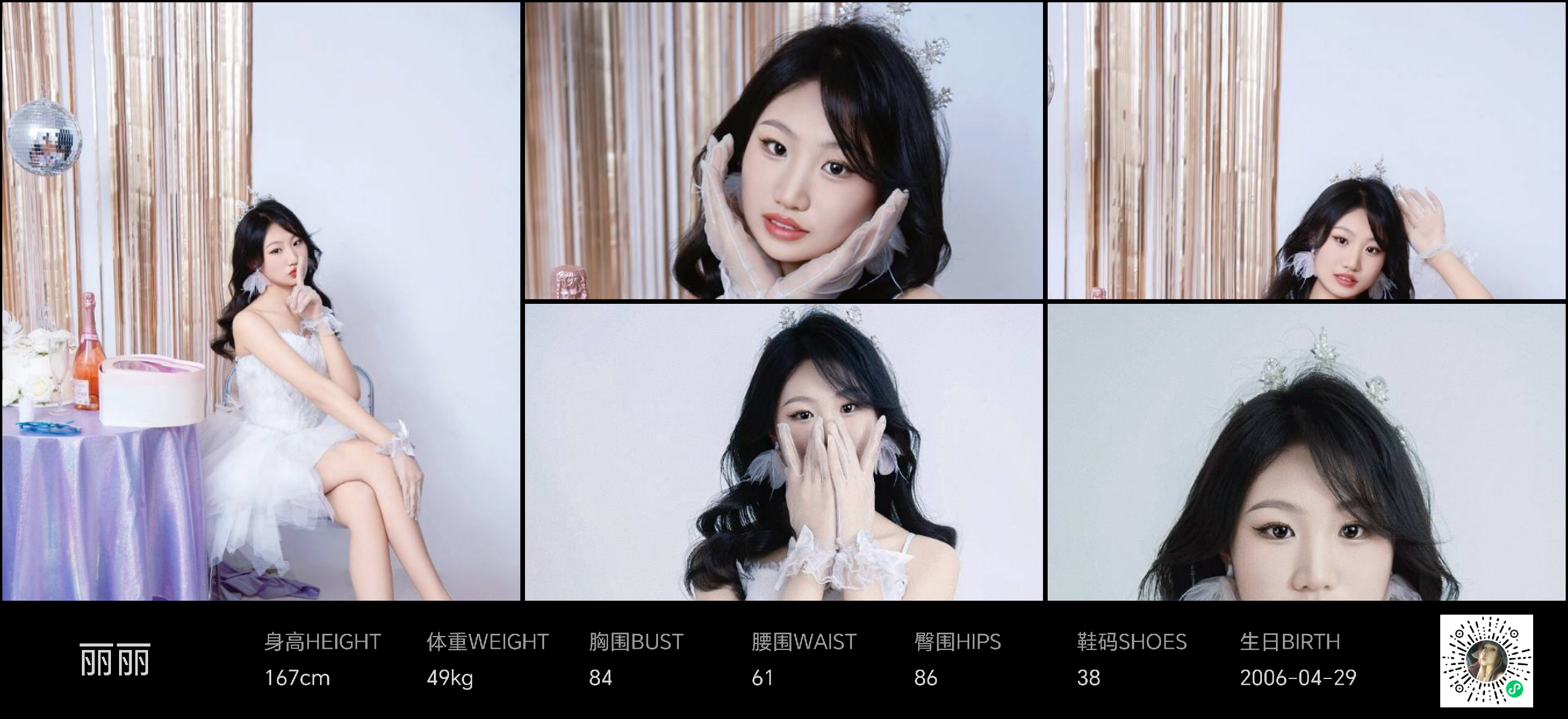 美影云