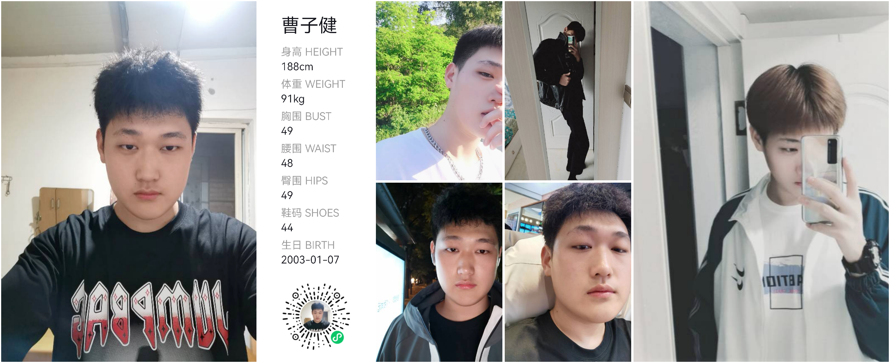 模卡