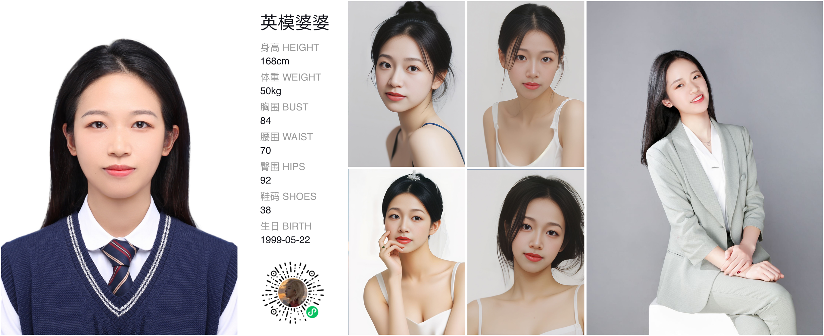 模卡