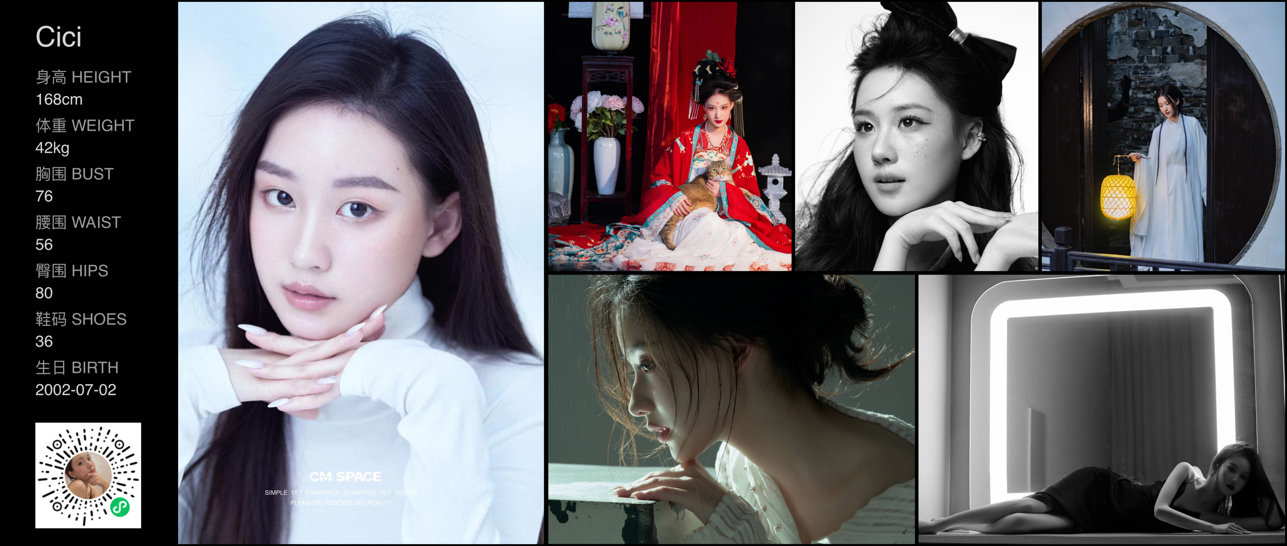 美影云