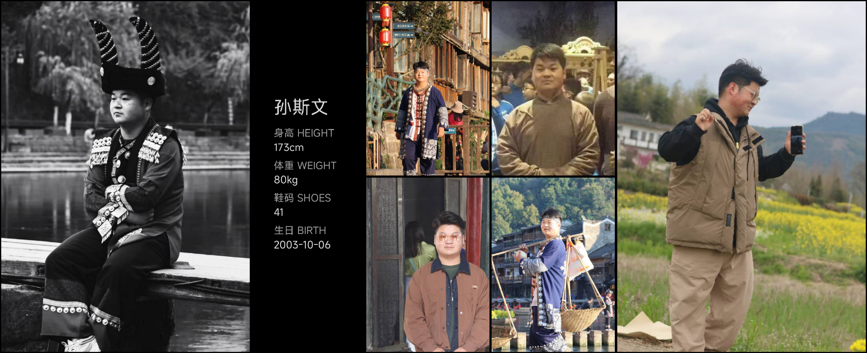 美影云
