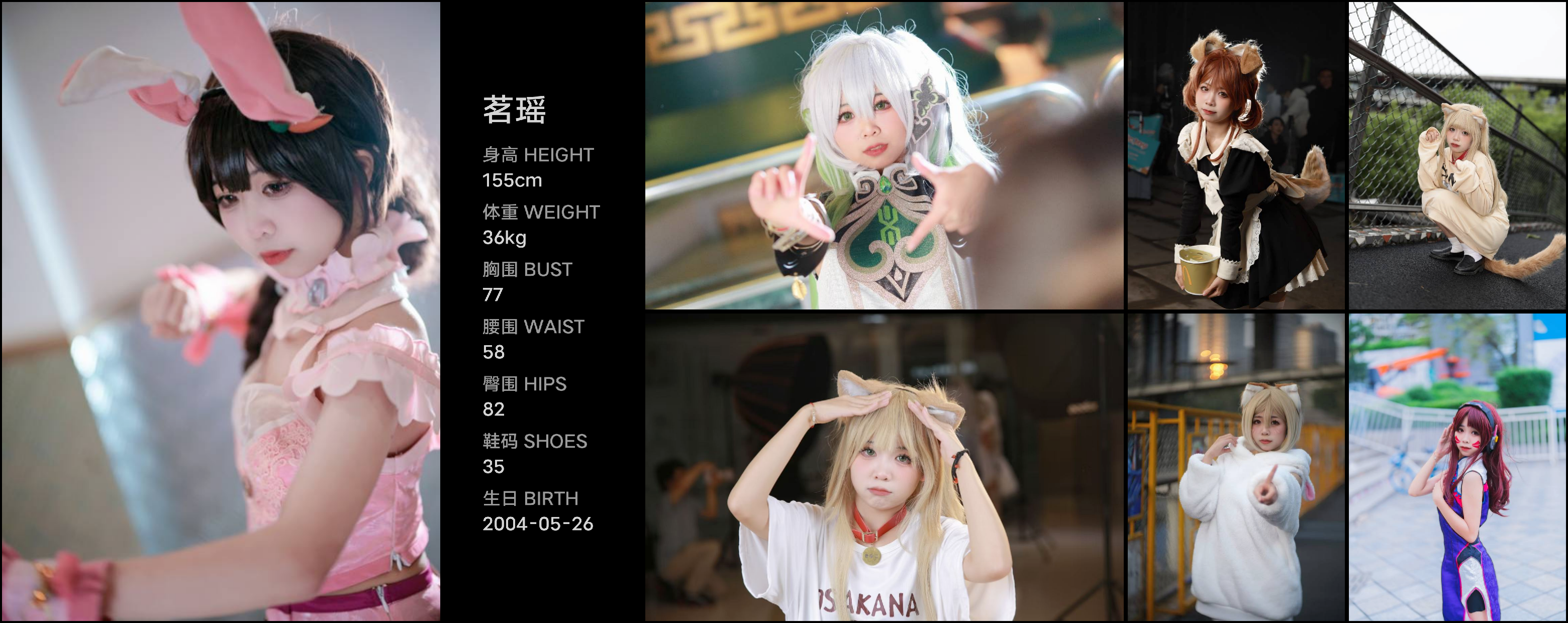 模卡