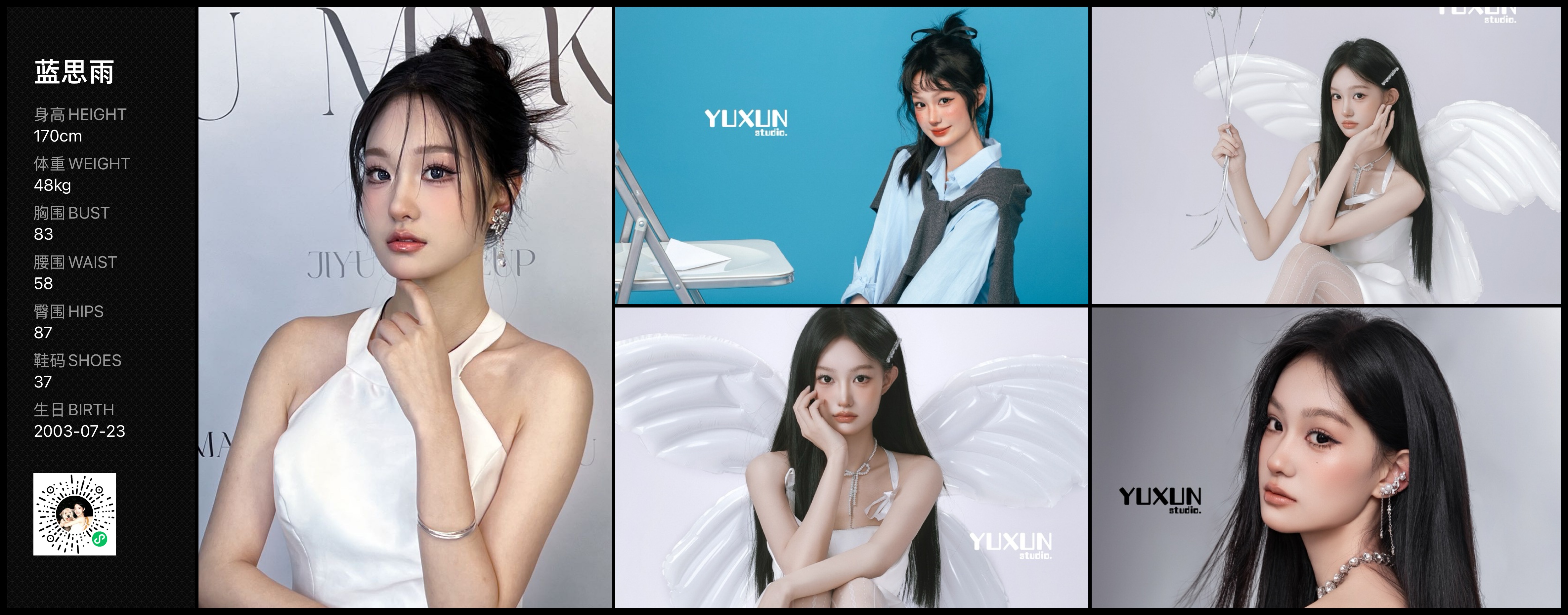 美影云