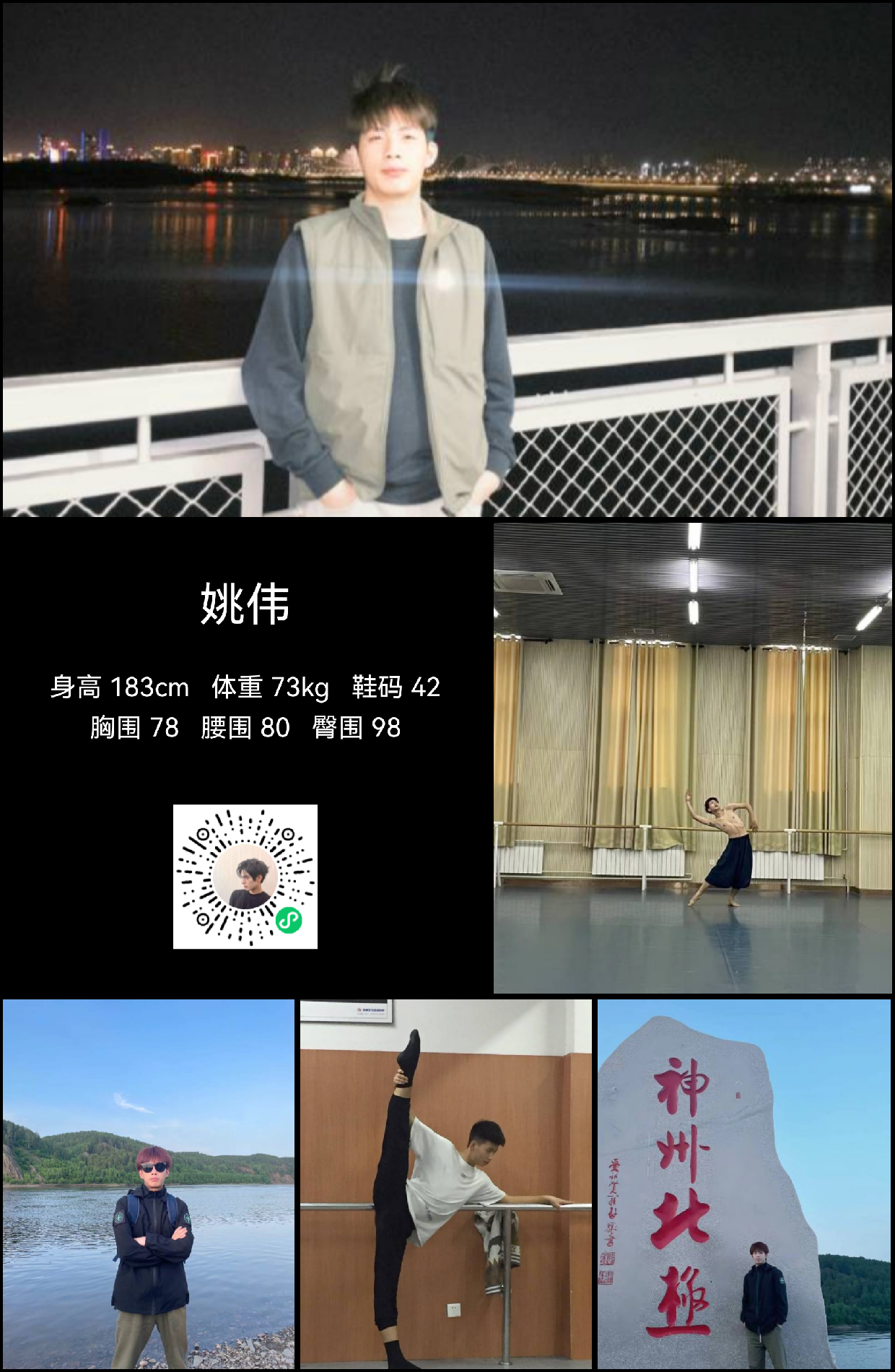 模卡