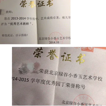 经历图片