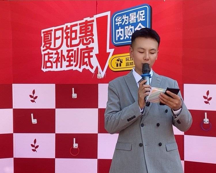 艺人背景图