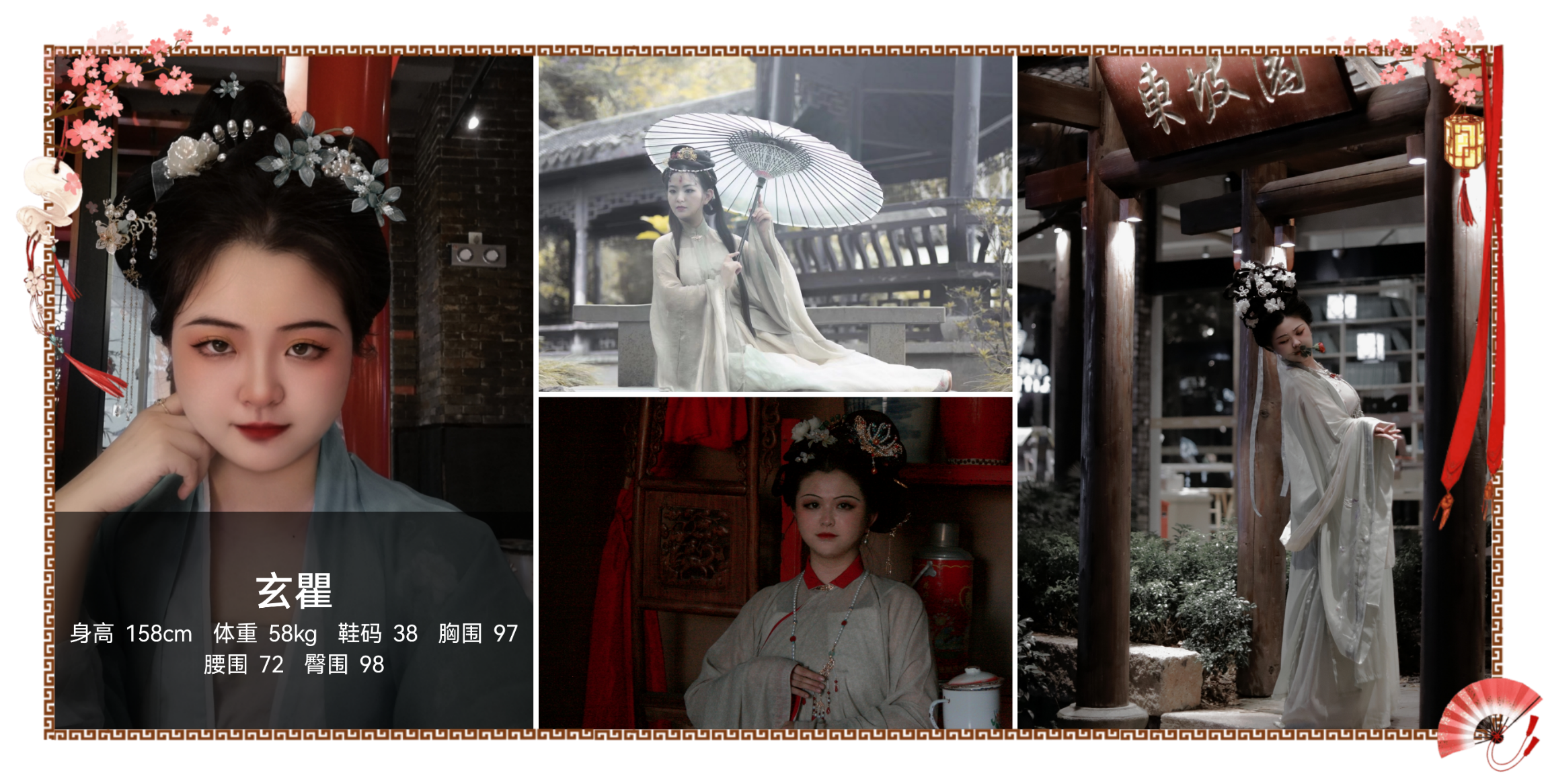 美影云