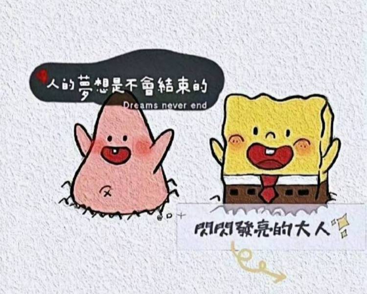艺人背景图