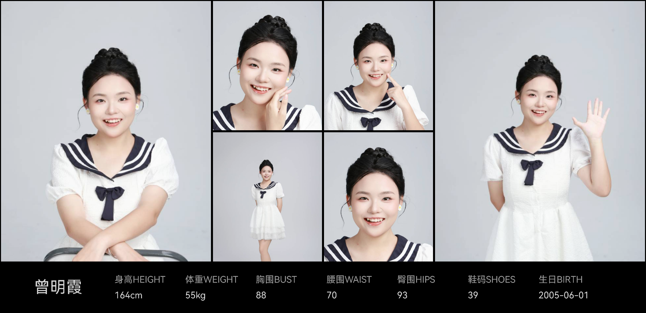 美影云
