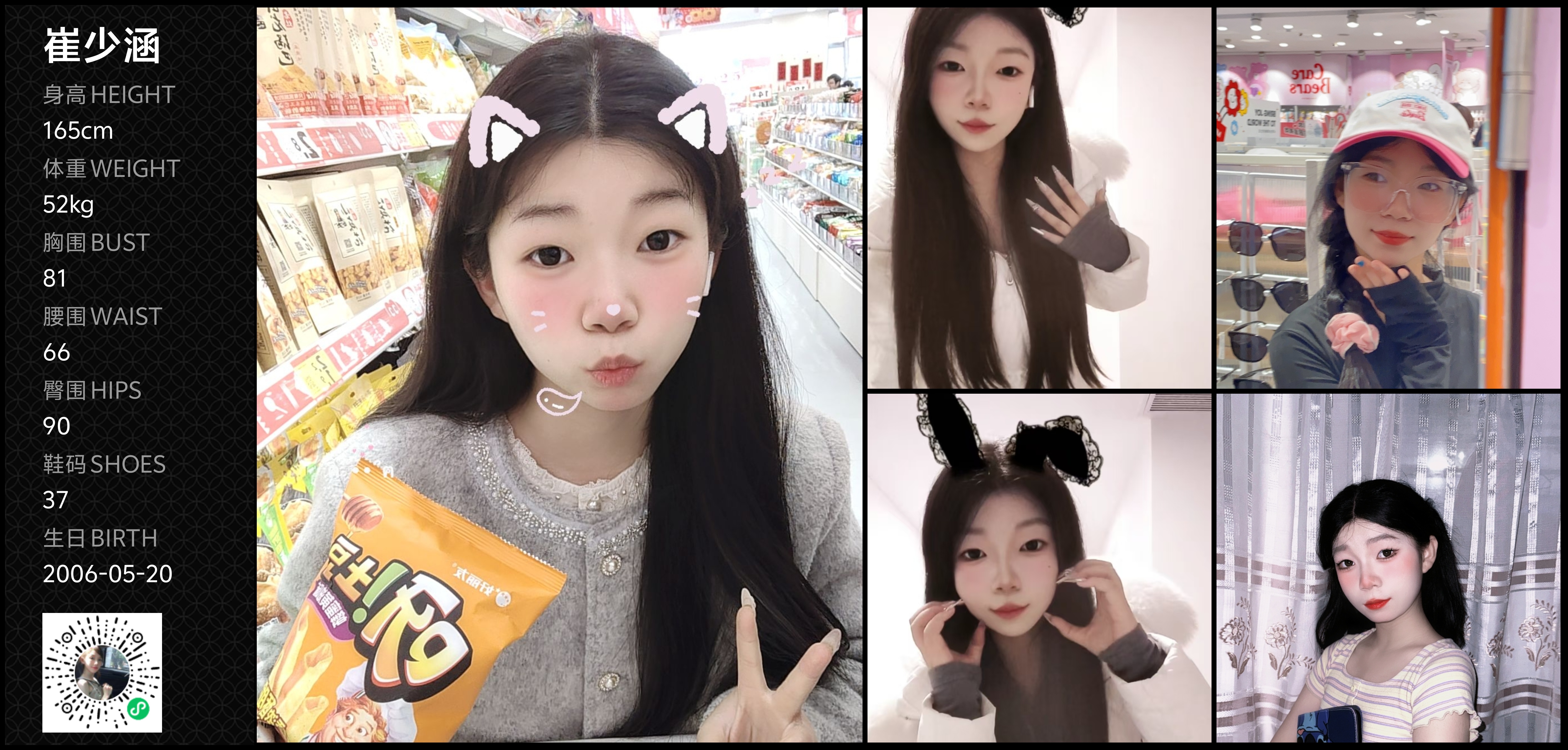 模卡