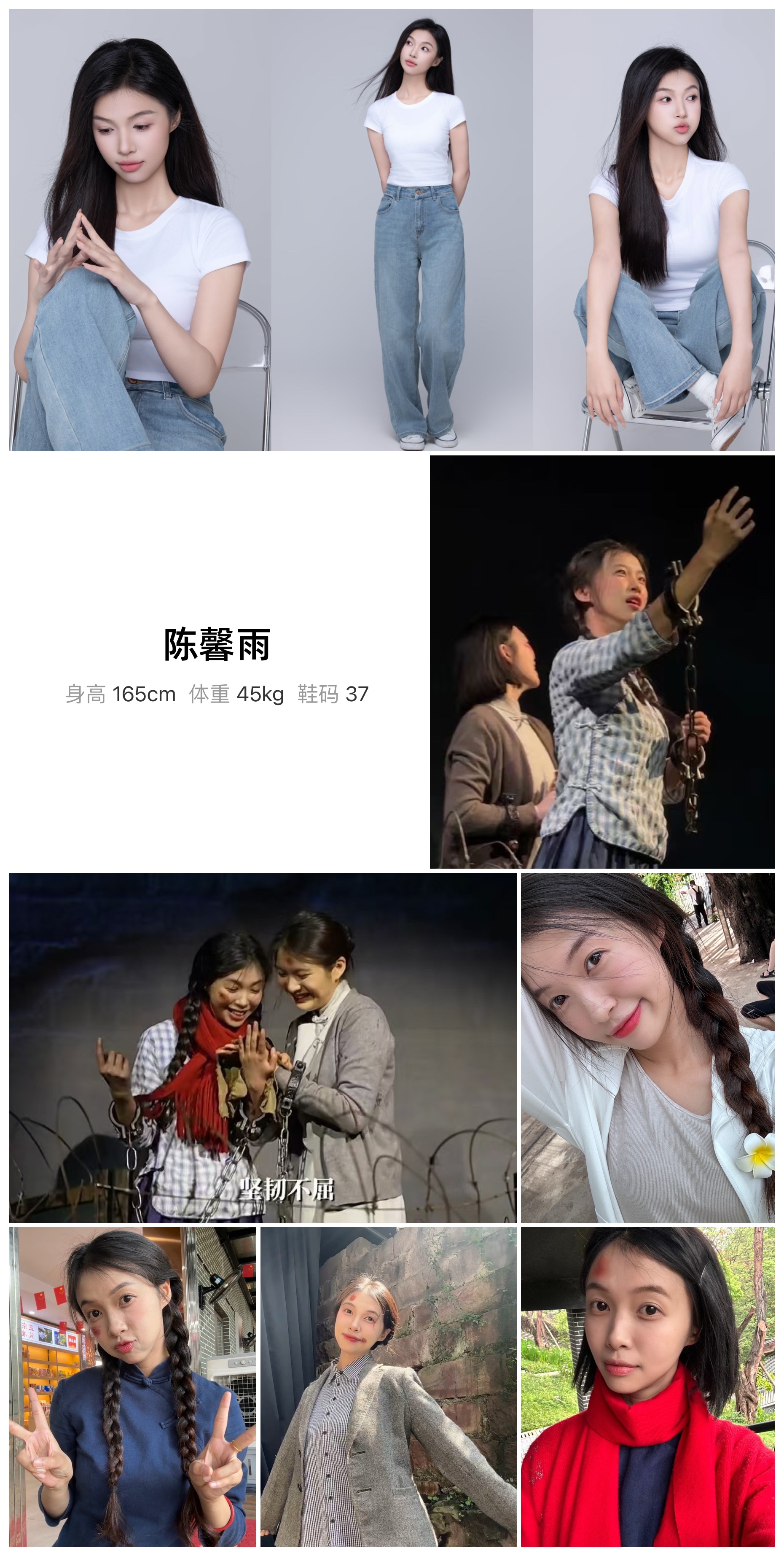 模卡