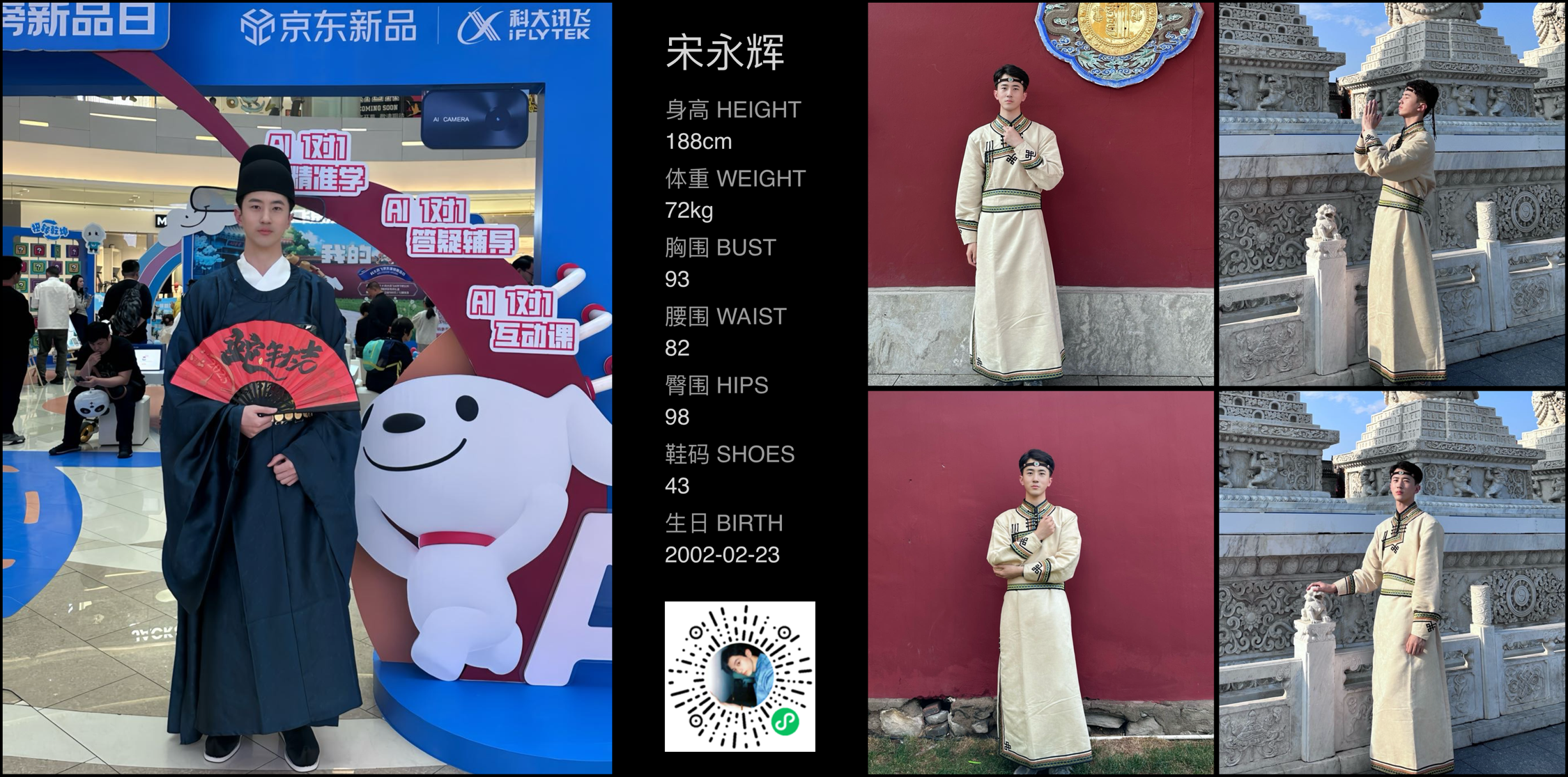 美影云