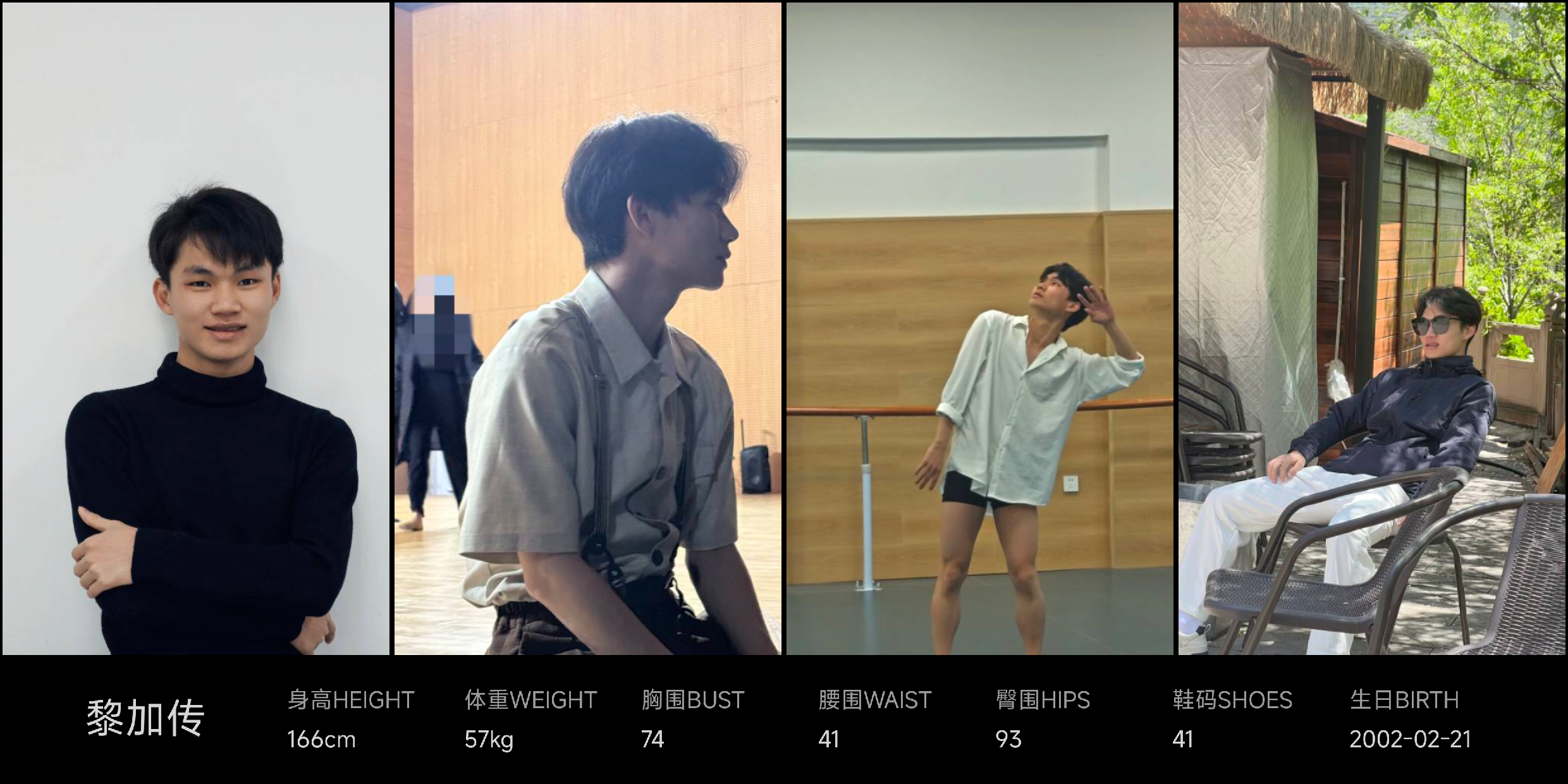 美影云