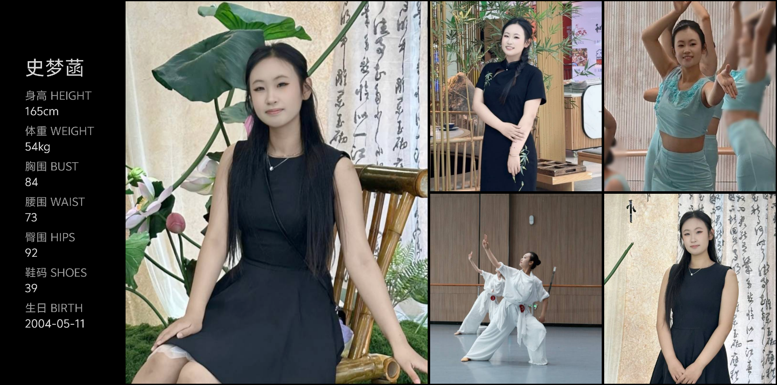 模卡