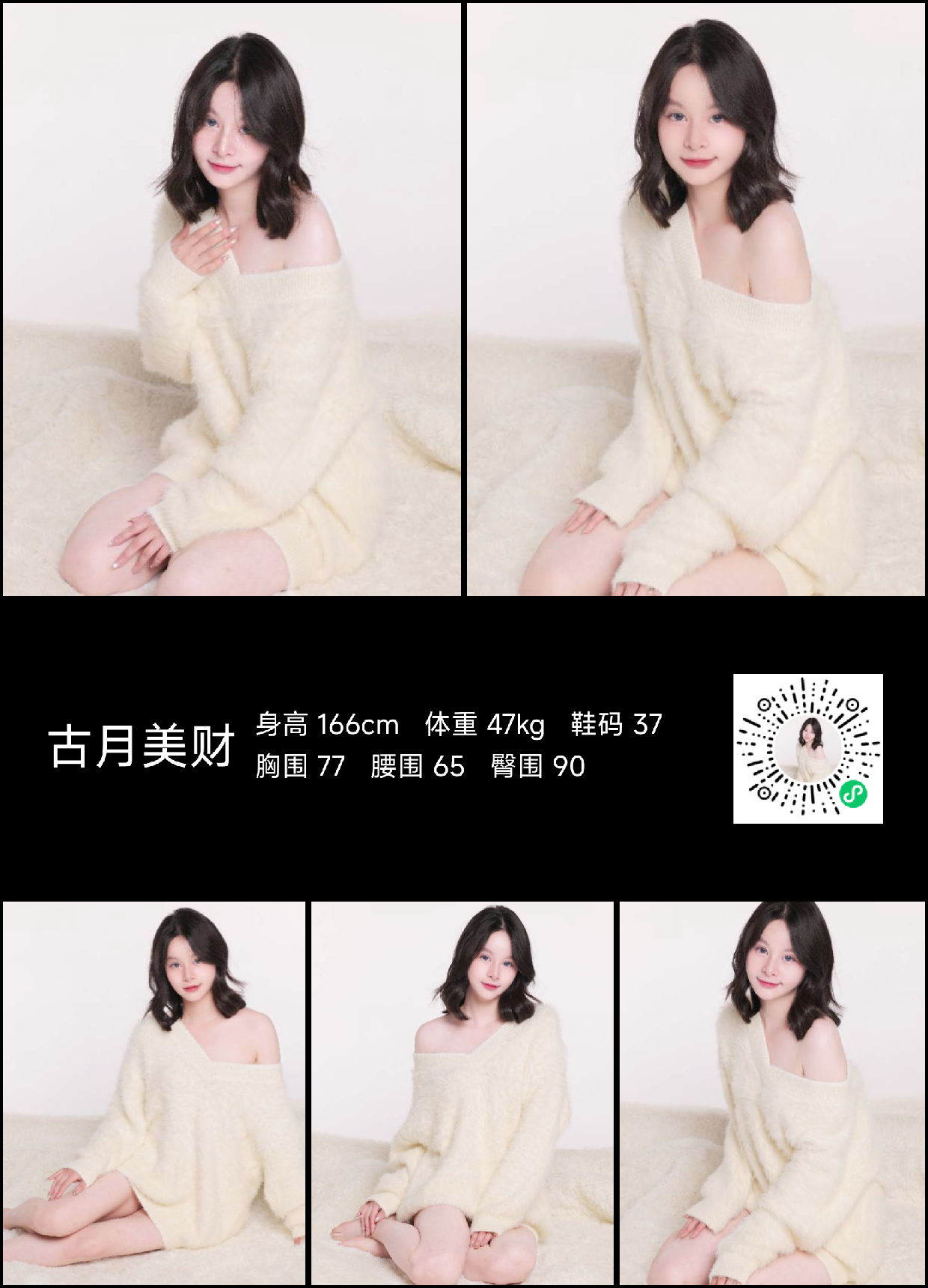 模卡