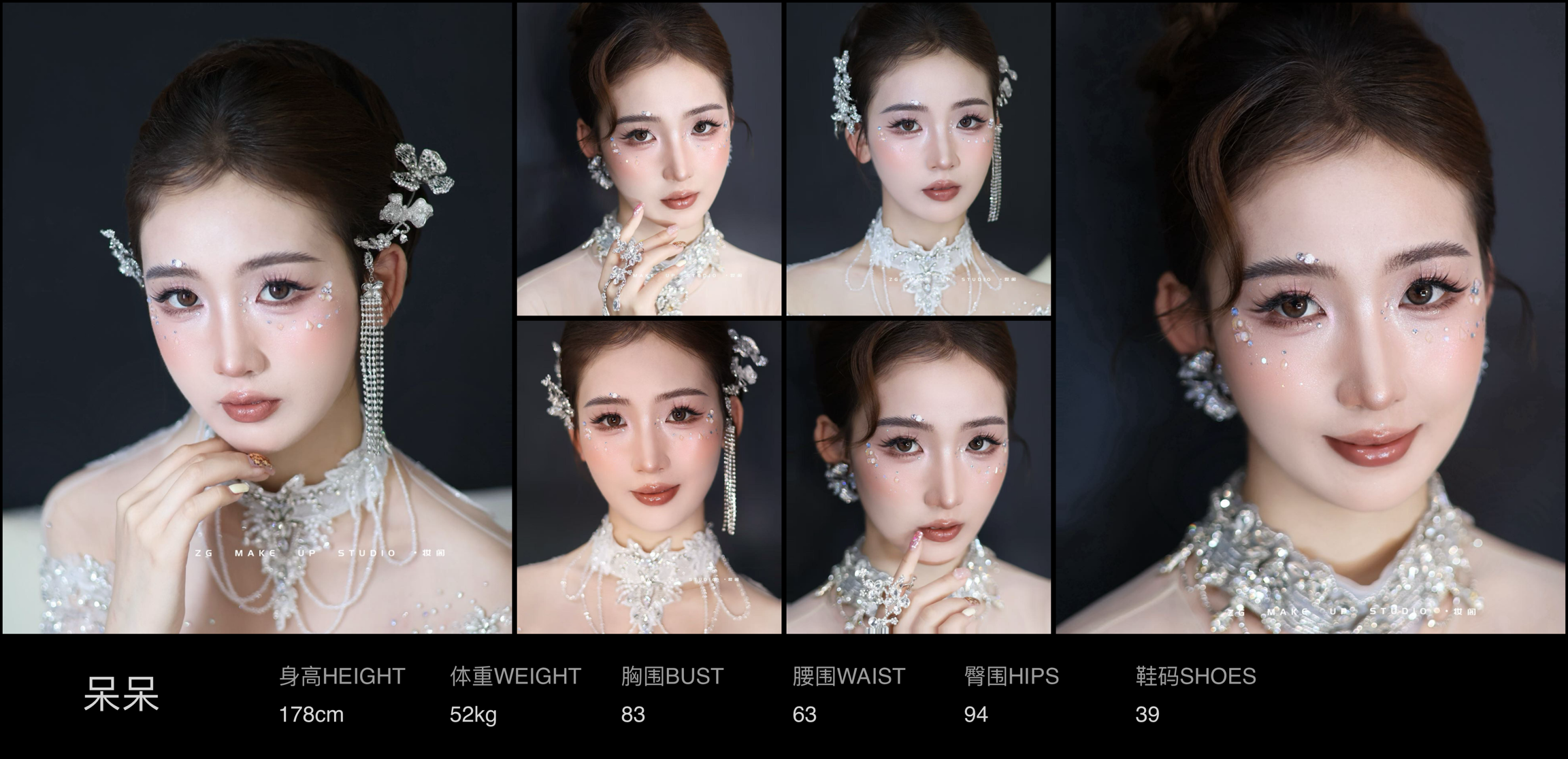 美影云