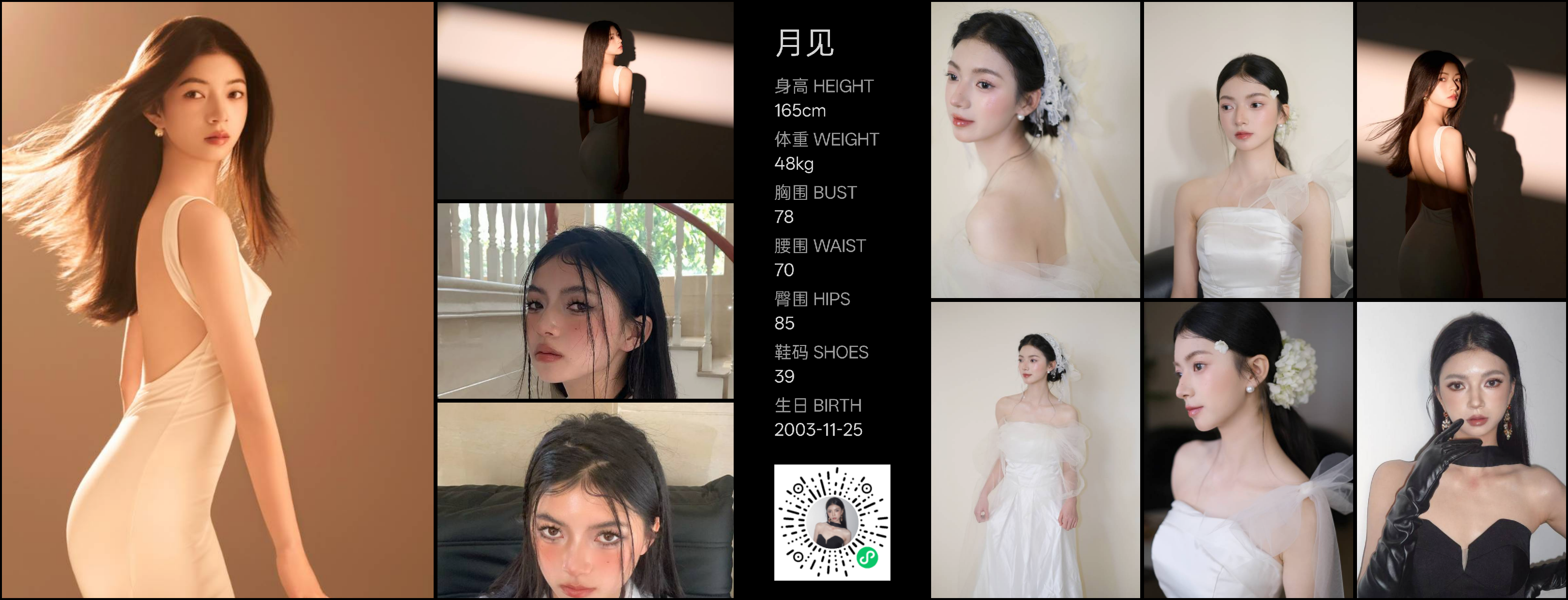 模卡