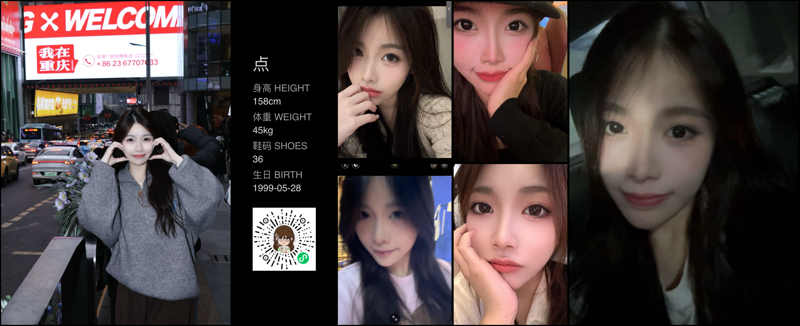 美影云