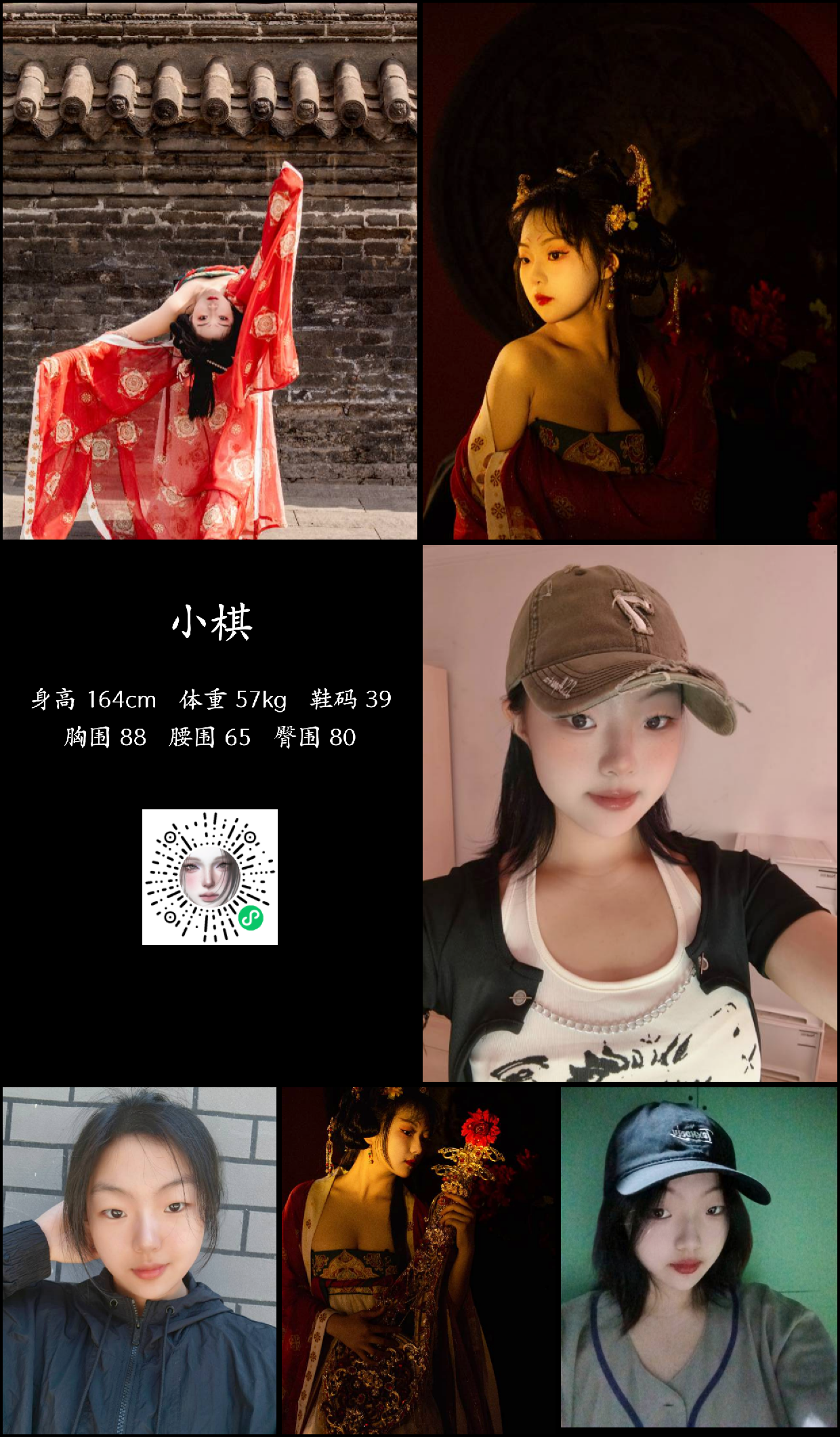 模卡
