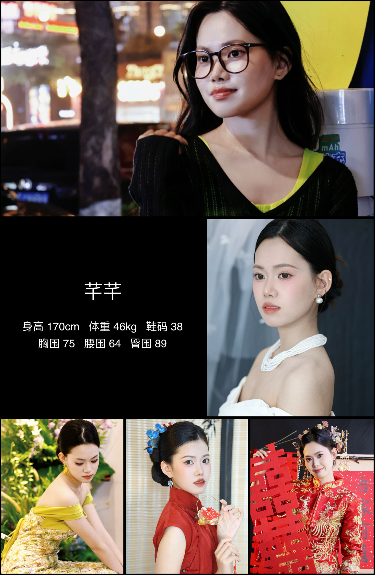 美影云