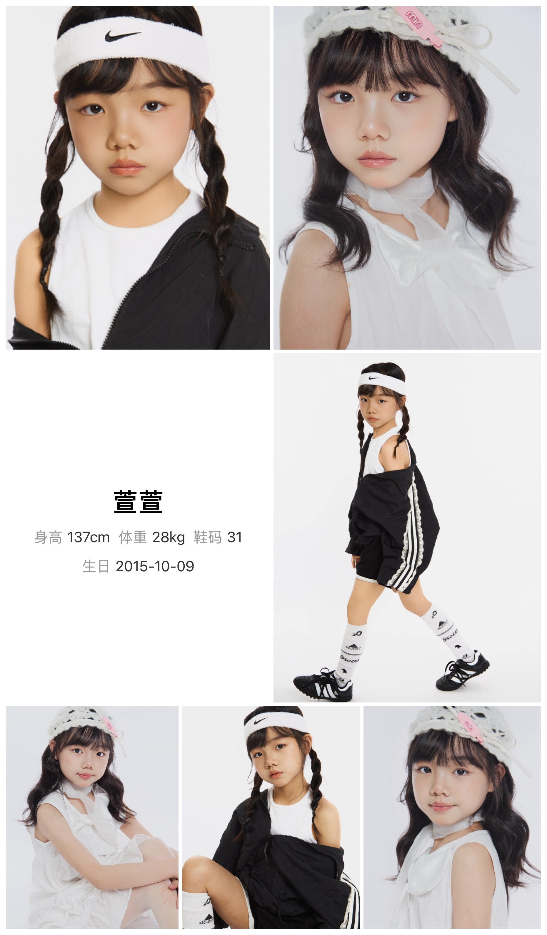 模卡