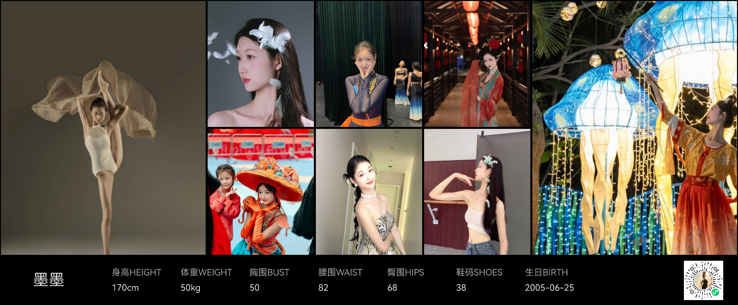 模卡