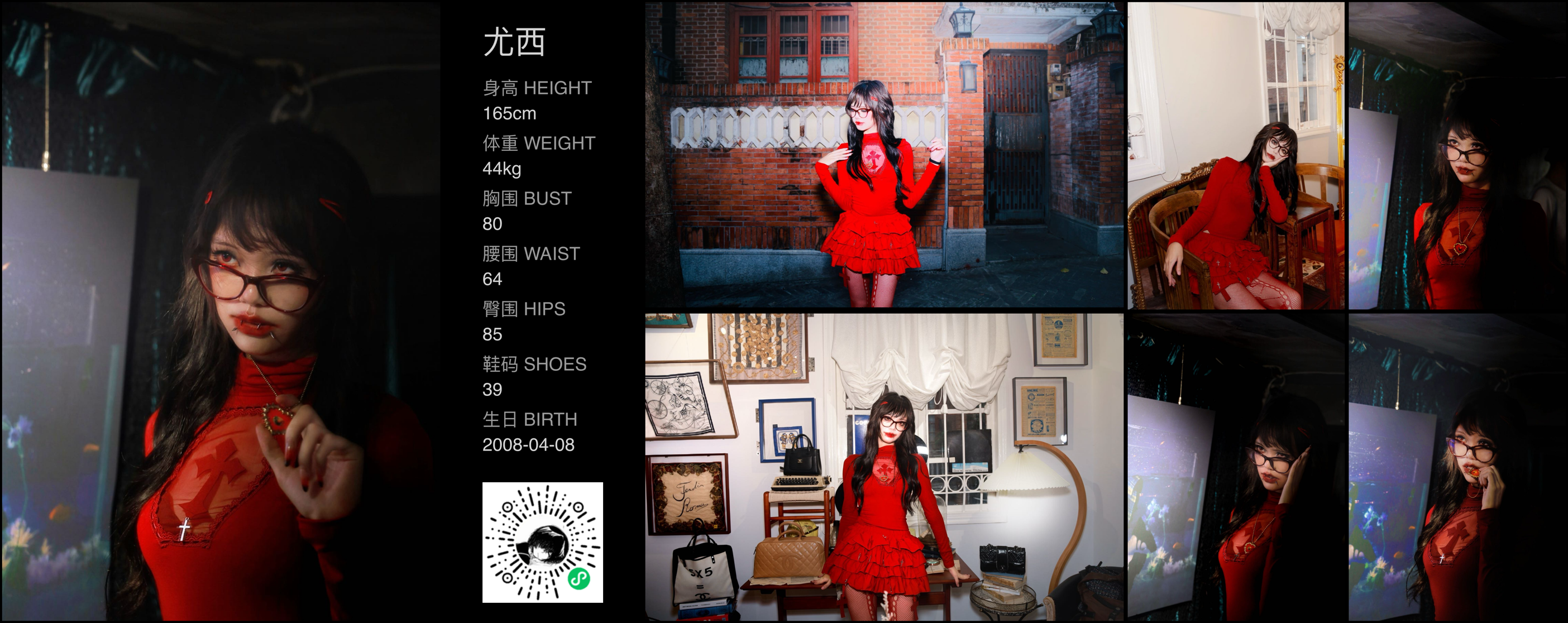 美影云
