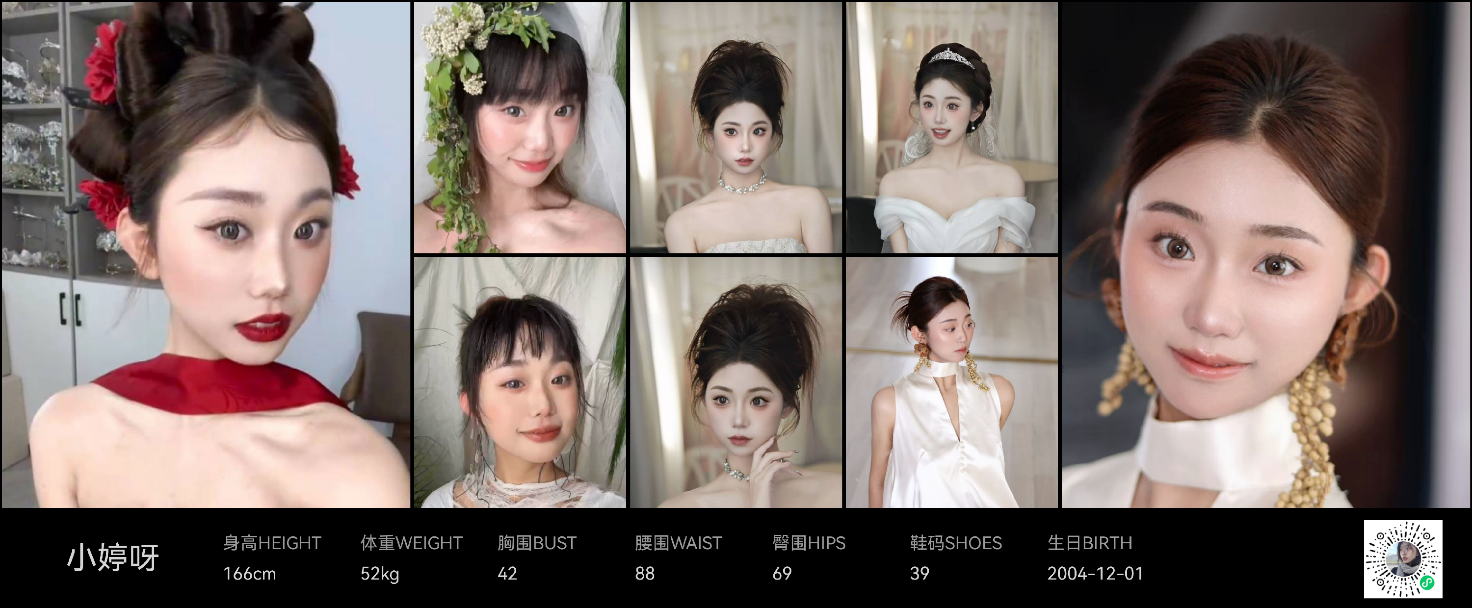 美影云