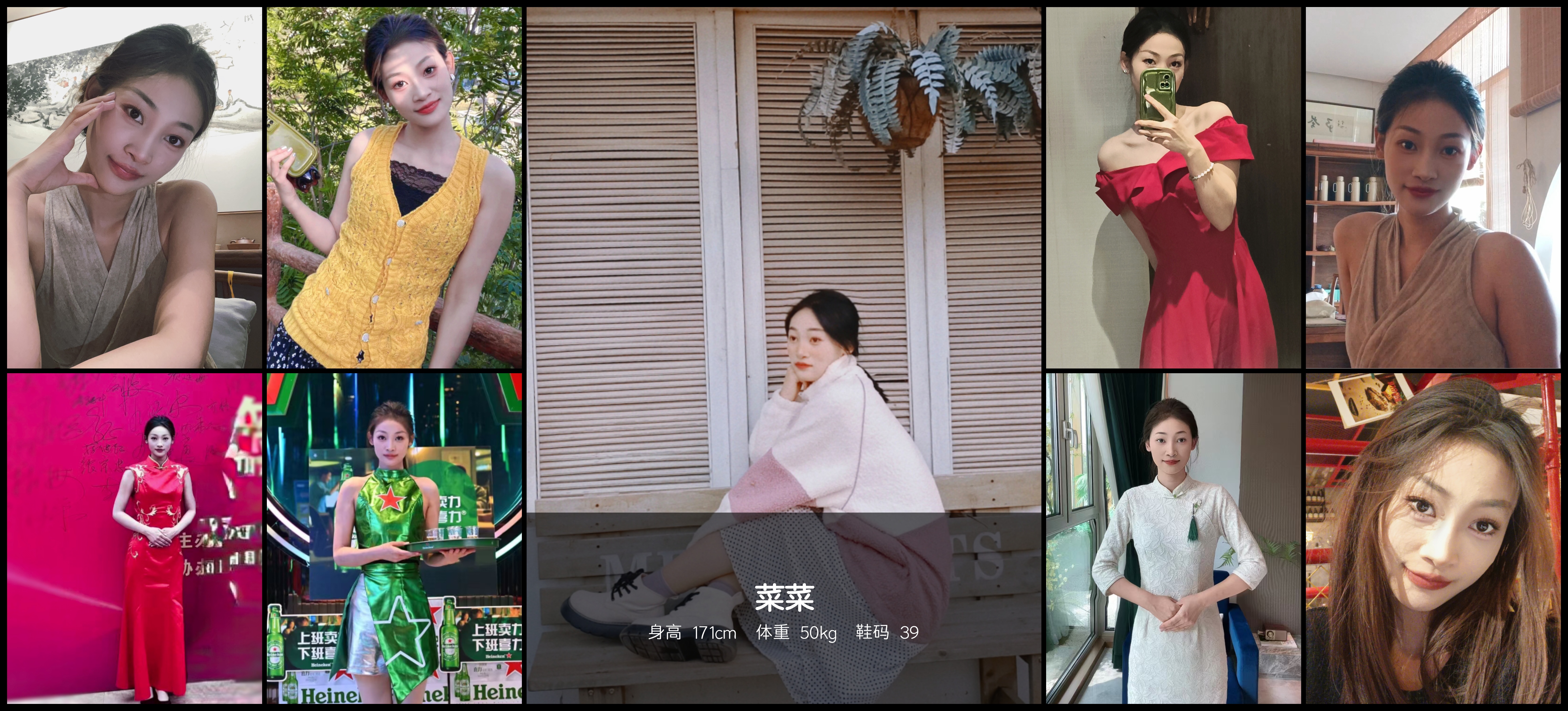 美影云