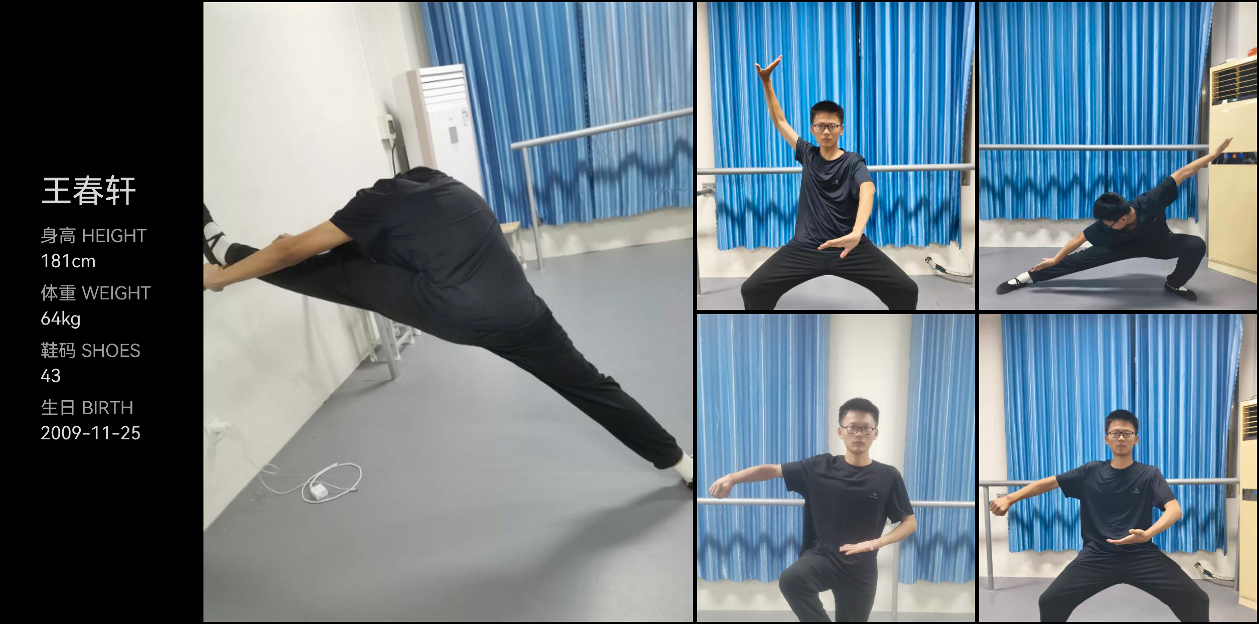 模卡