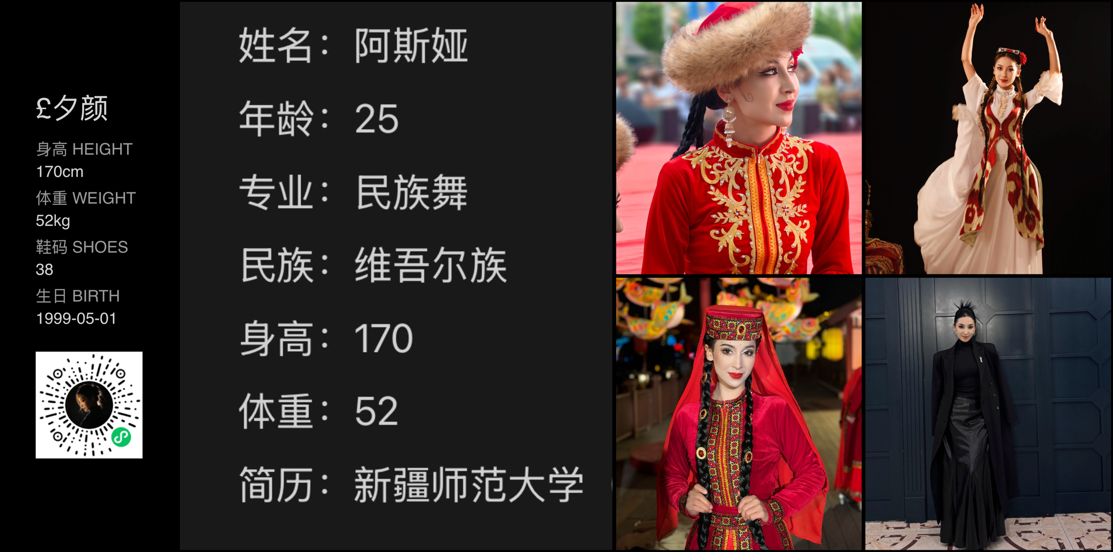 模卡