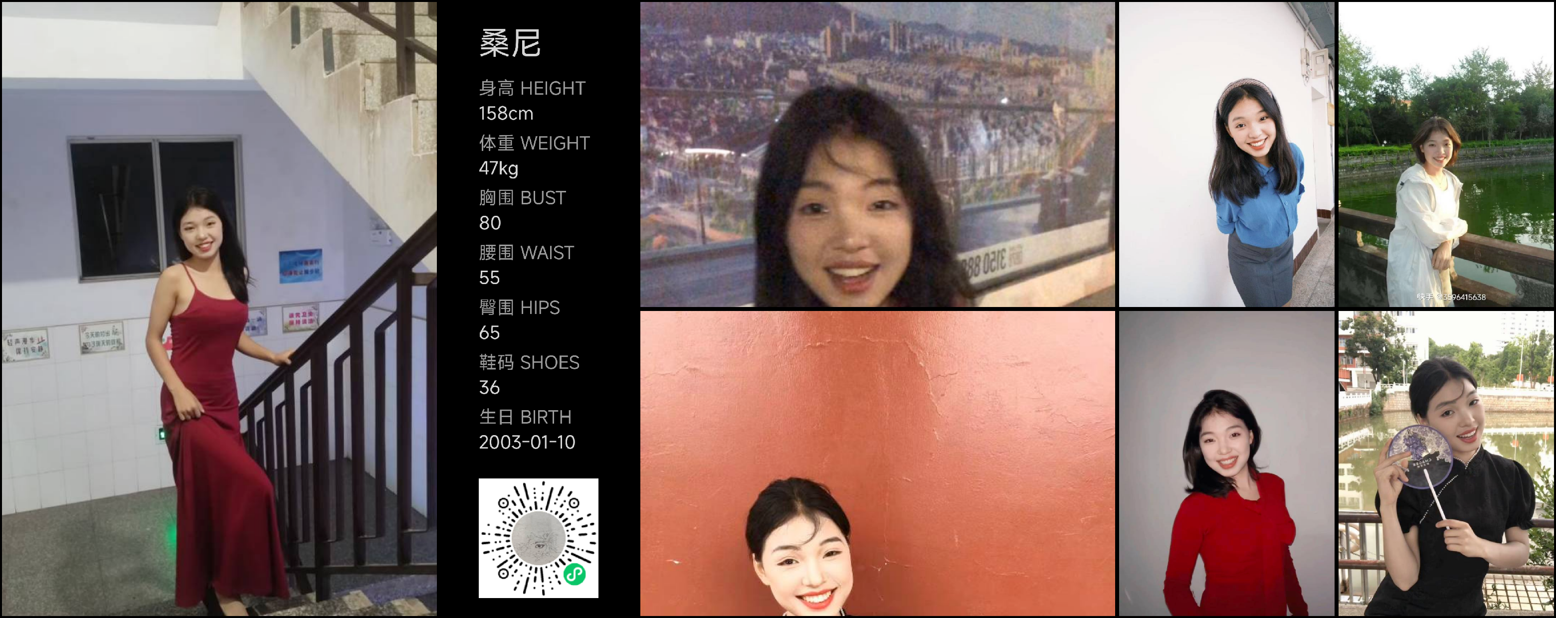 美影云