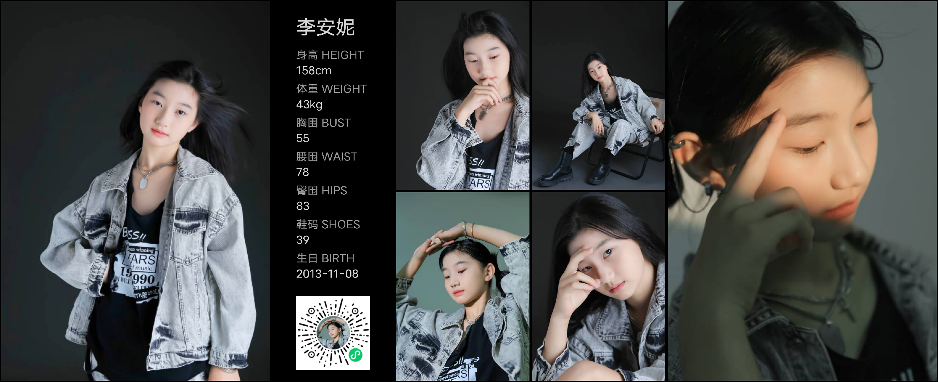 模卡