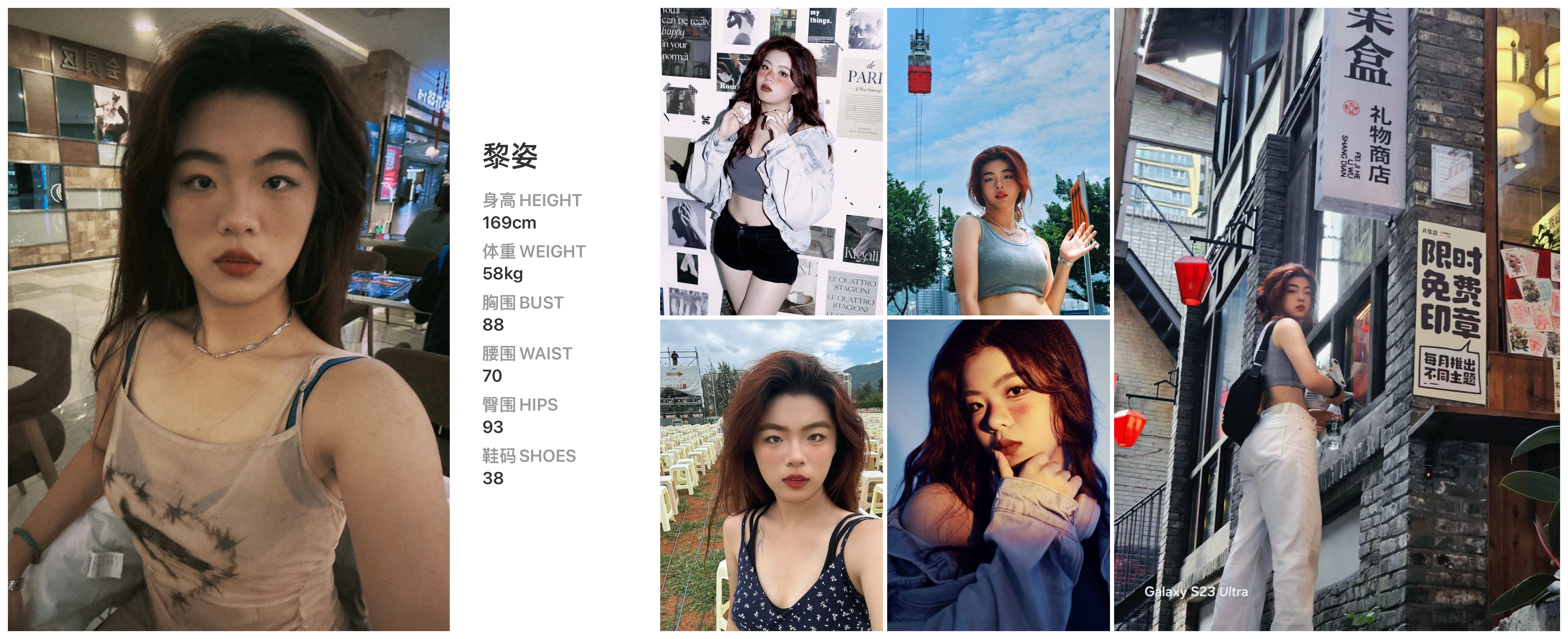 模卡