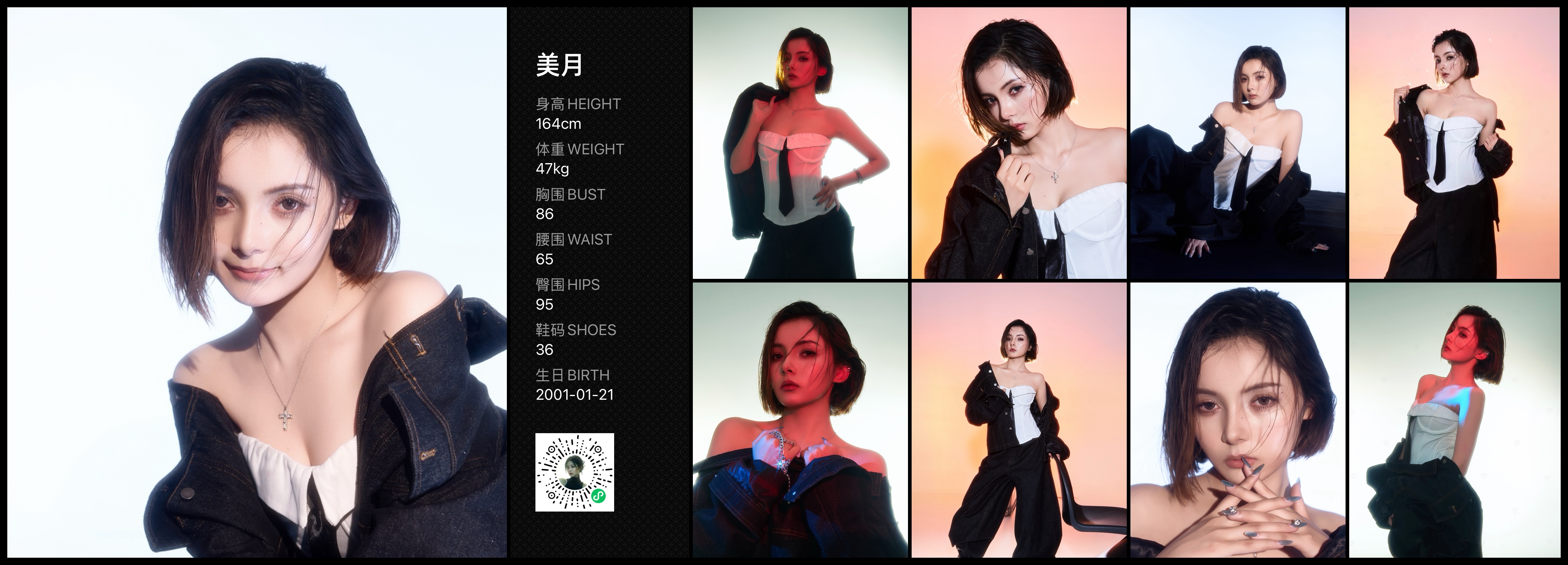 模卡