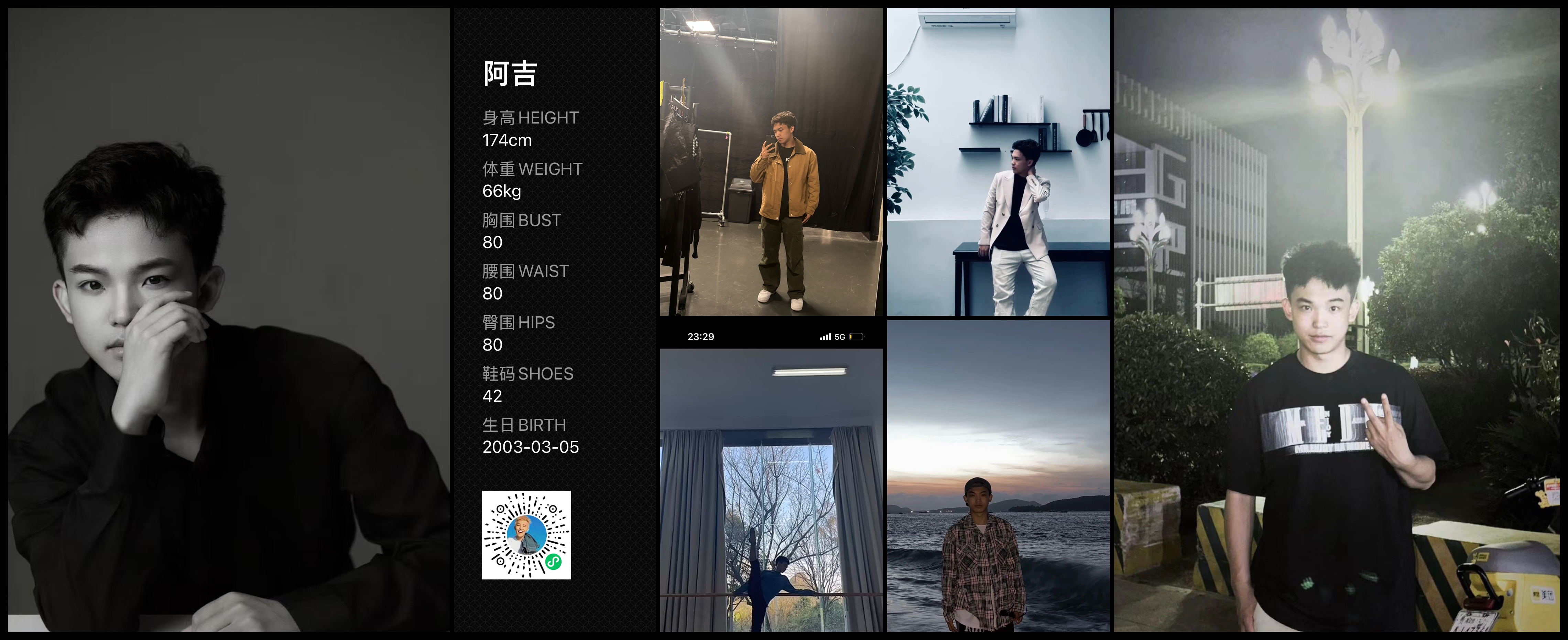 模卡