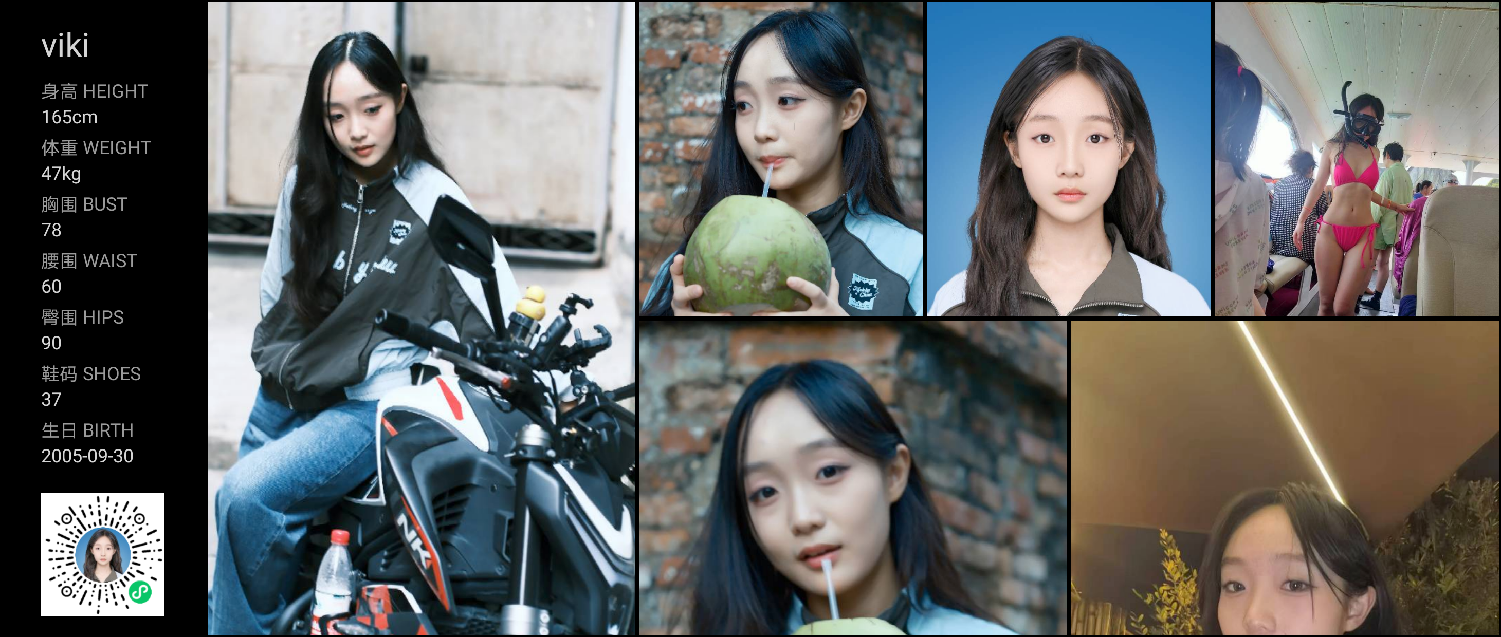 美影云