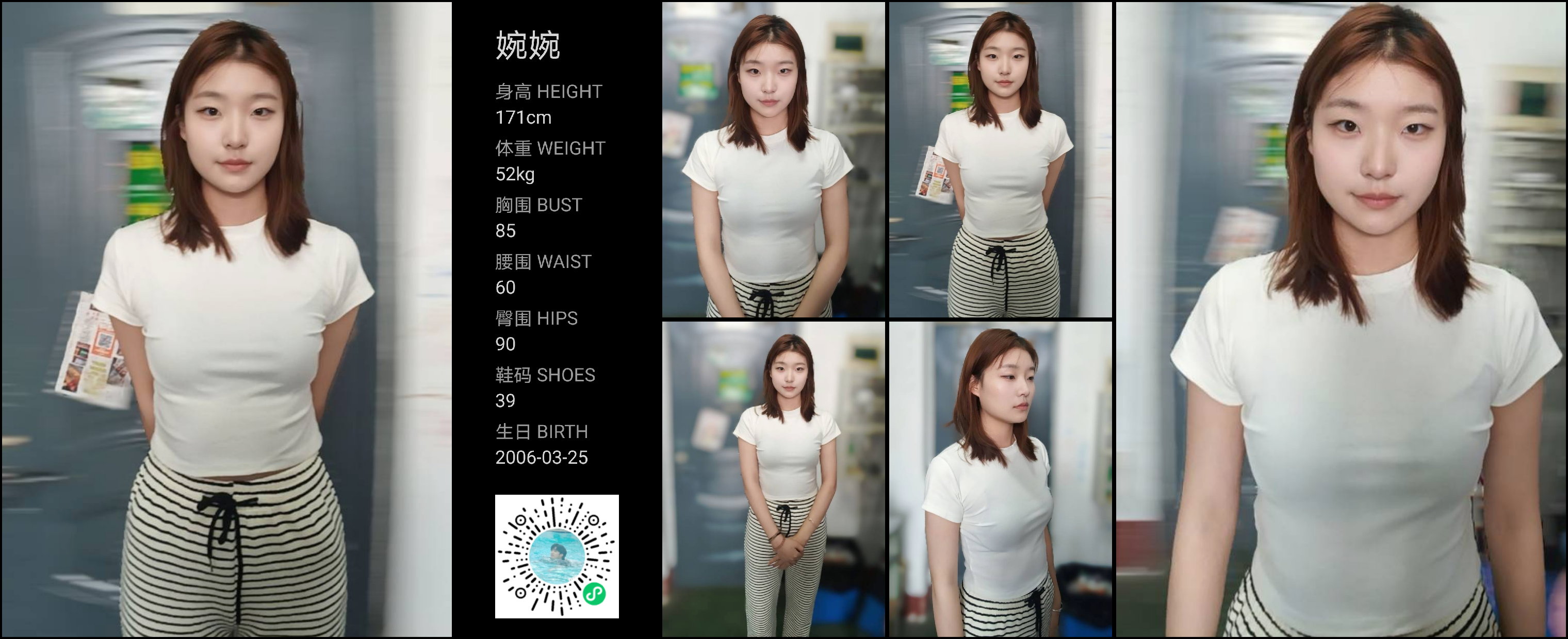 美影云