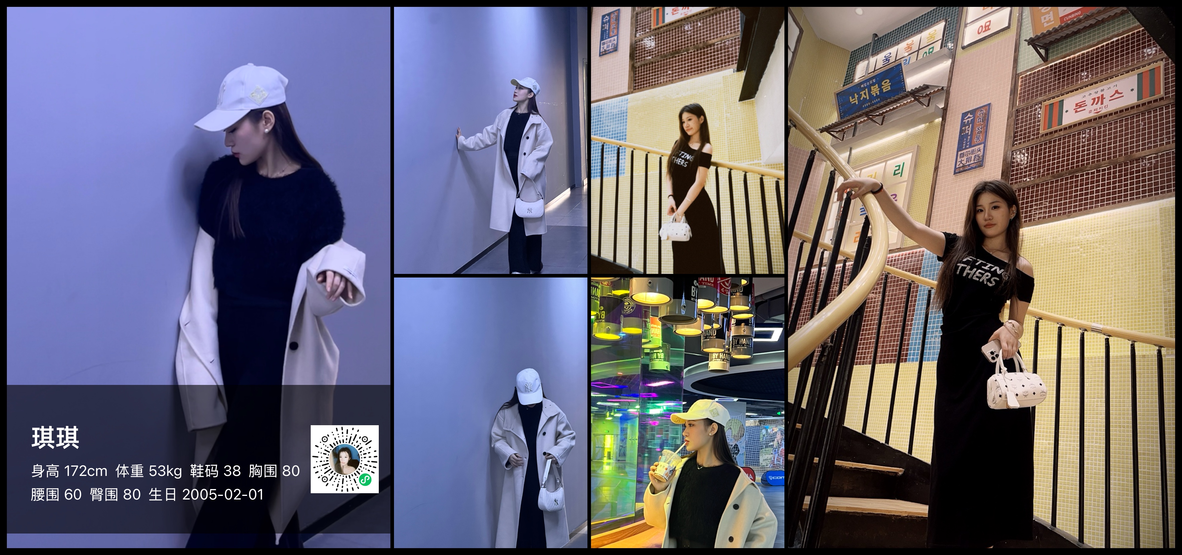美影云