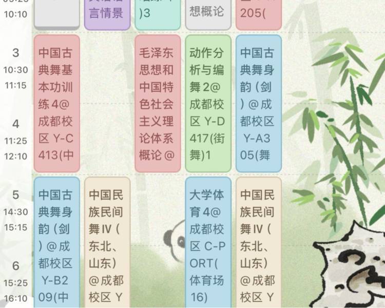 艺人背景图