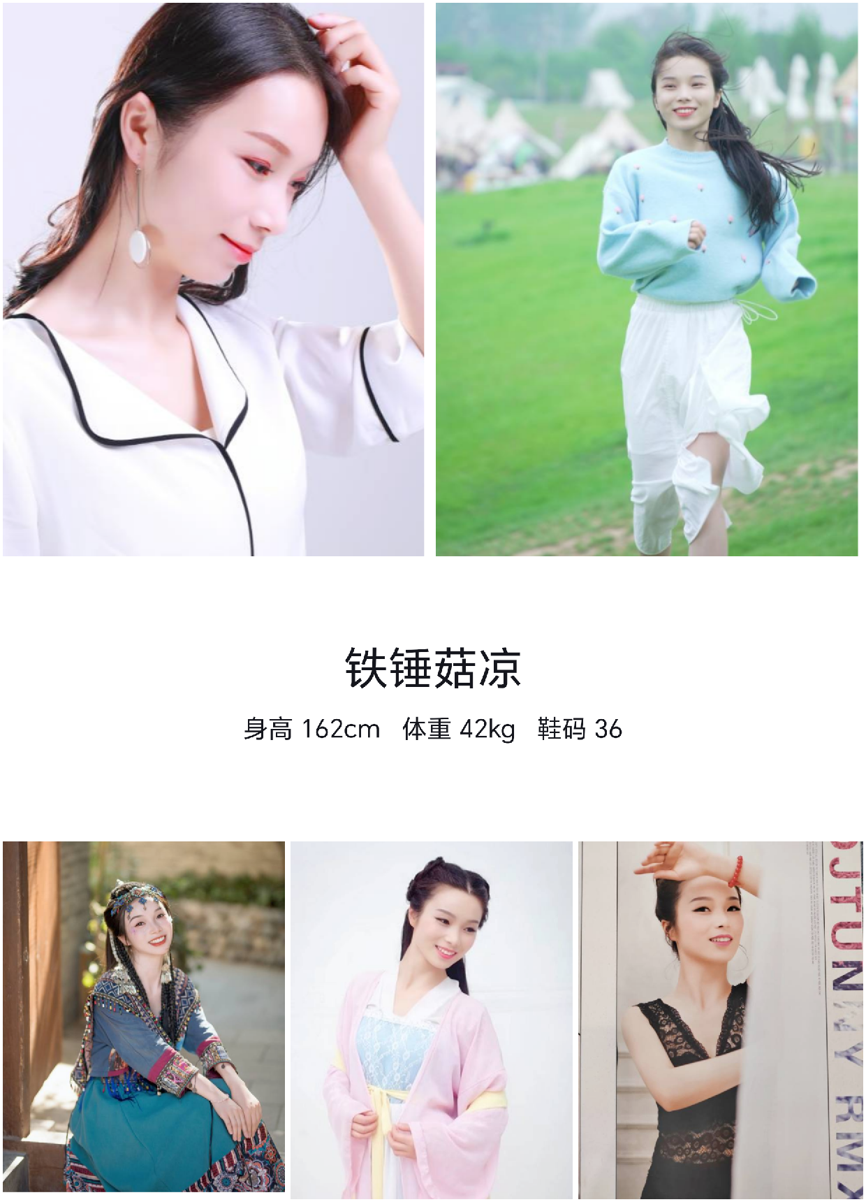 模卡