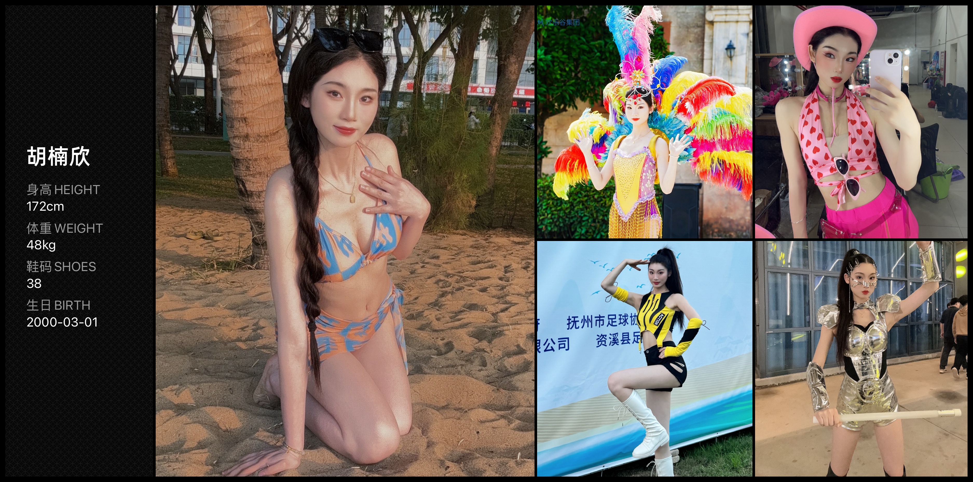 模卡